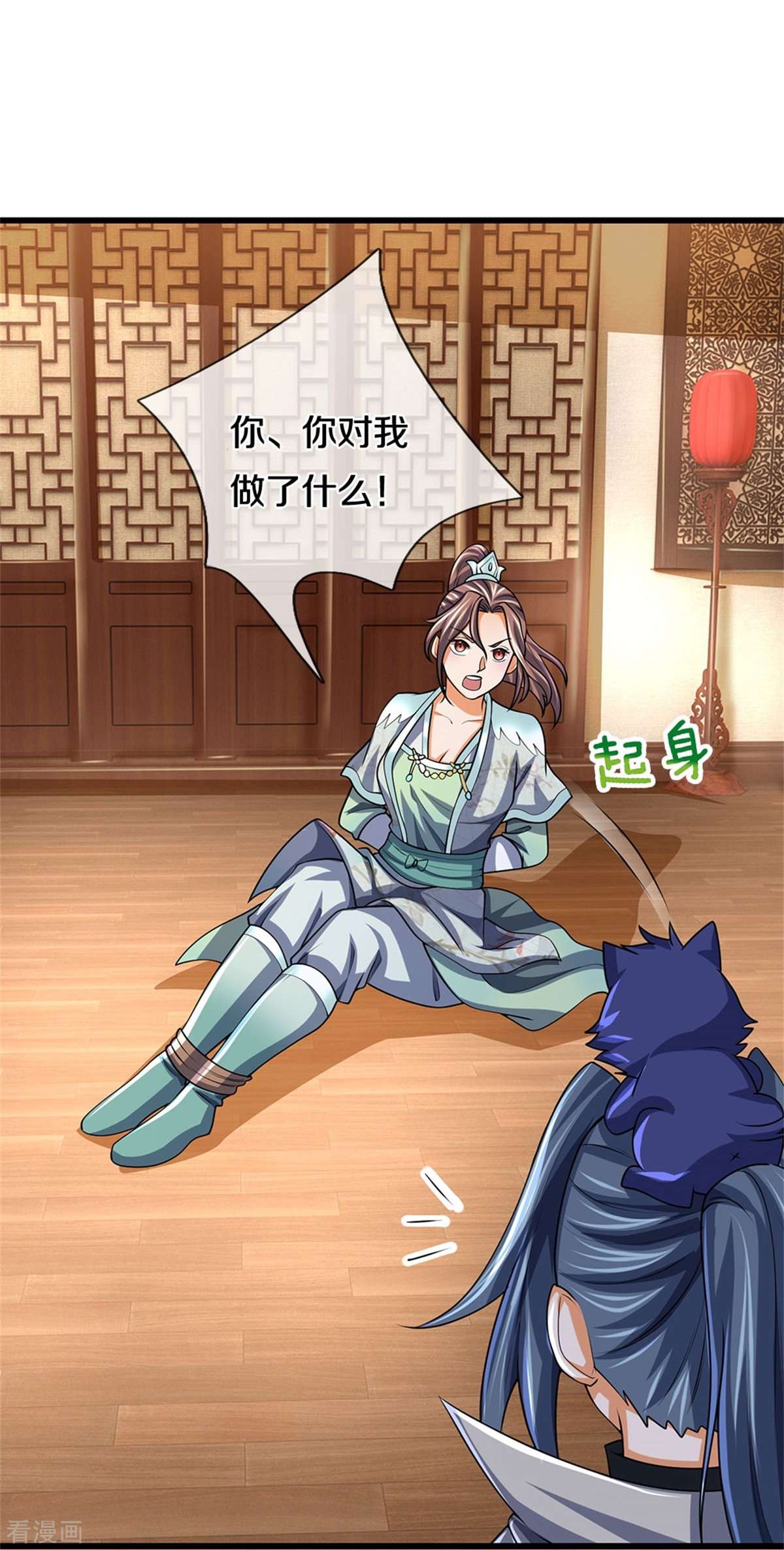 神武天尊499话