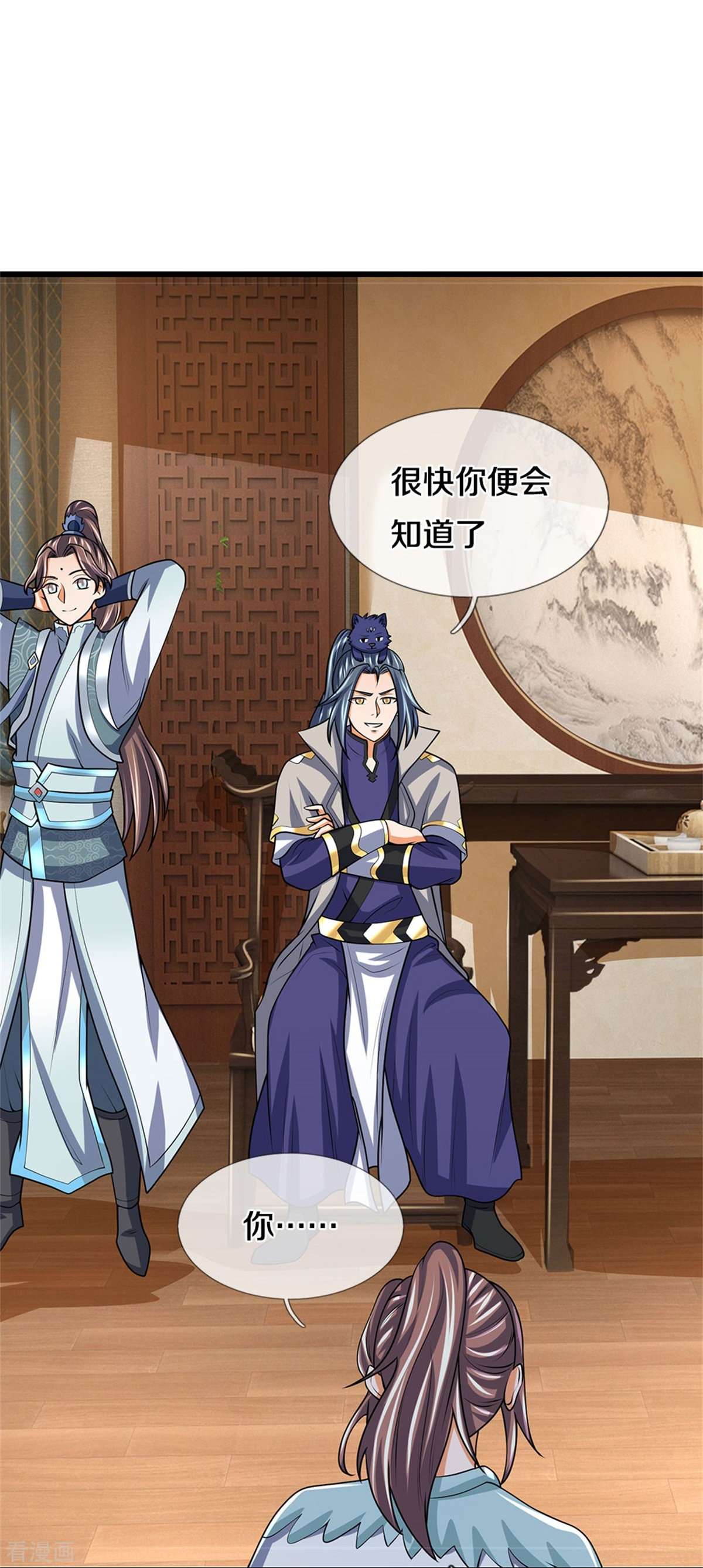 神武天尊499话