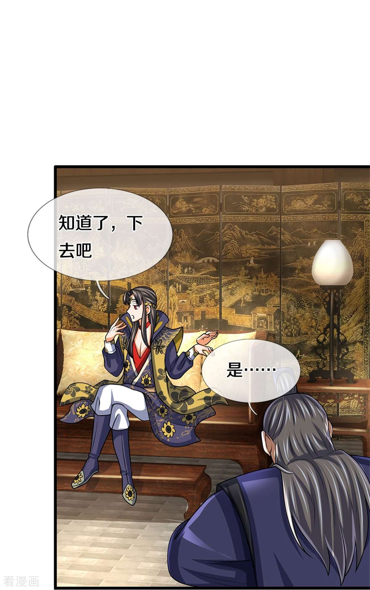 神武天尊499话