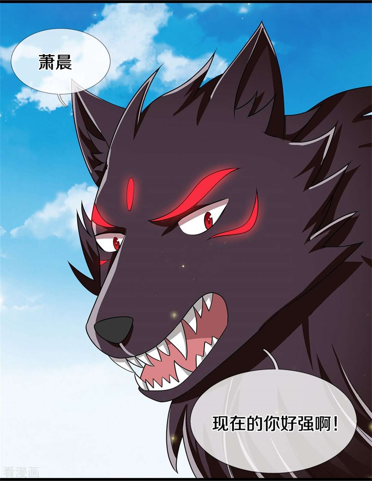 神武天尊499话