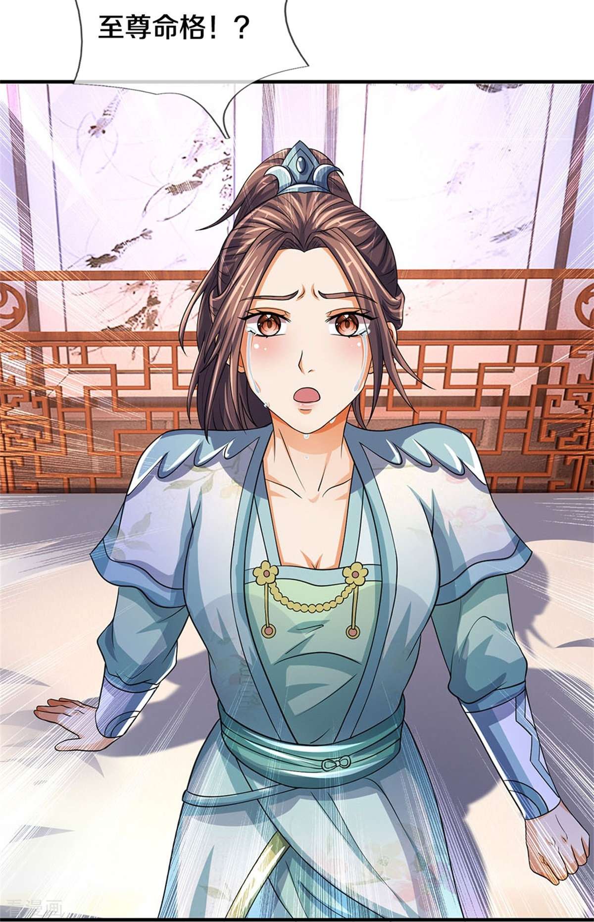 神武天尊503话