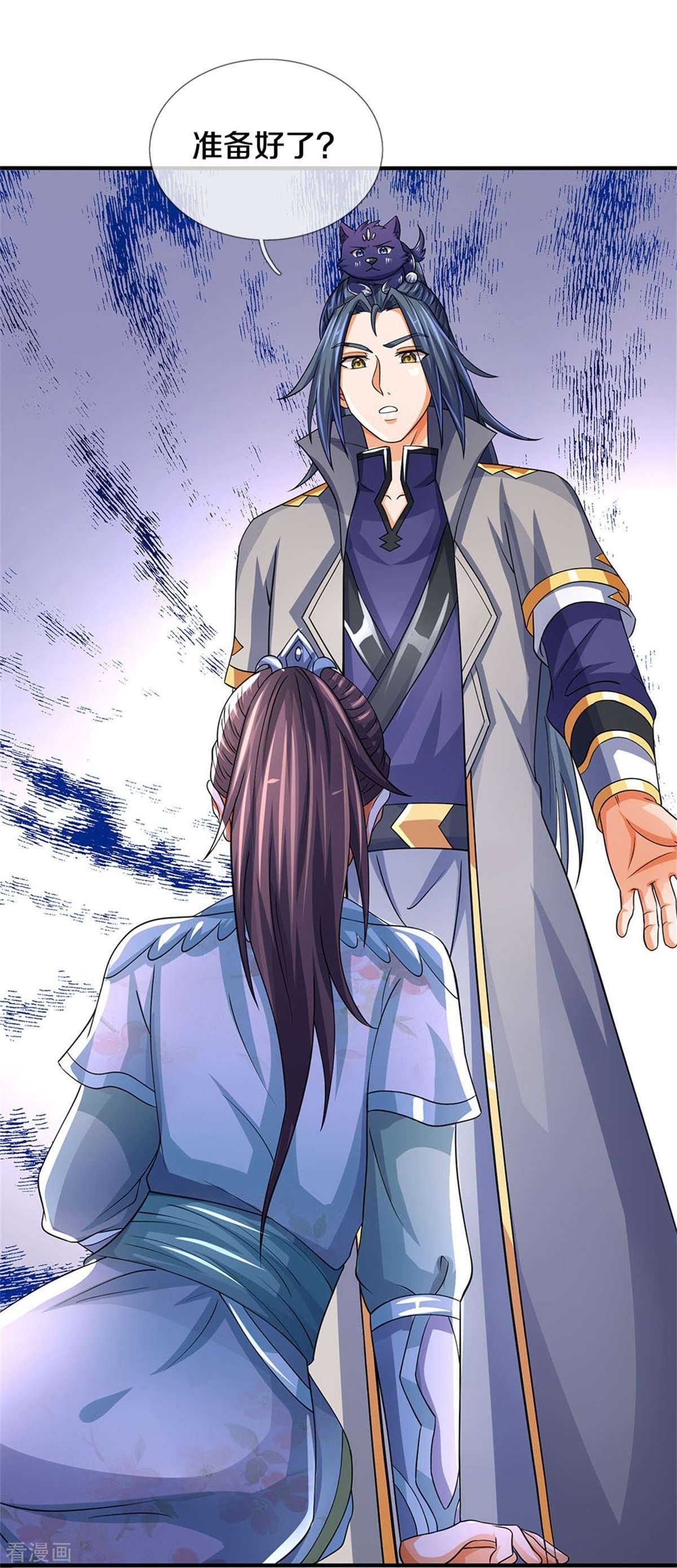 神武天尊503话