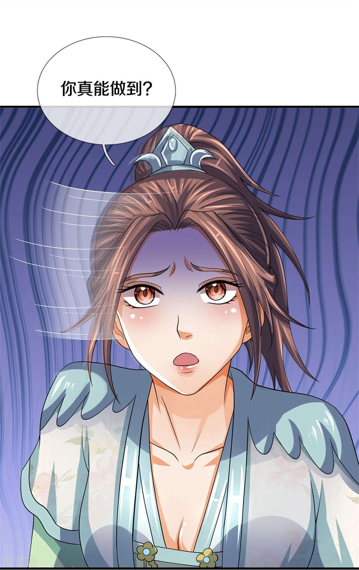 神武天尊503话
