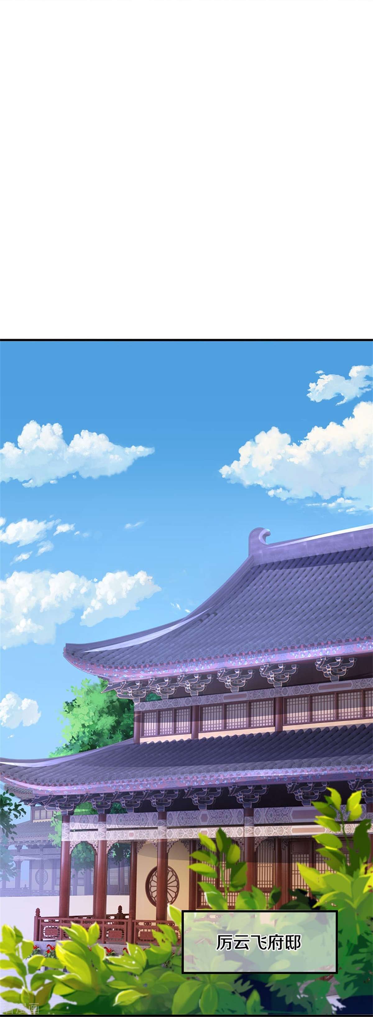 神武天尊504话