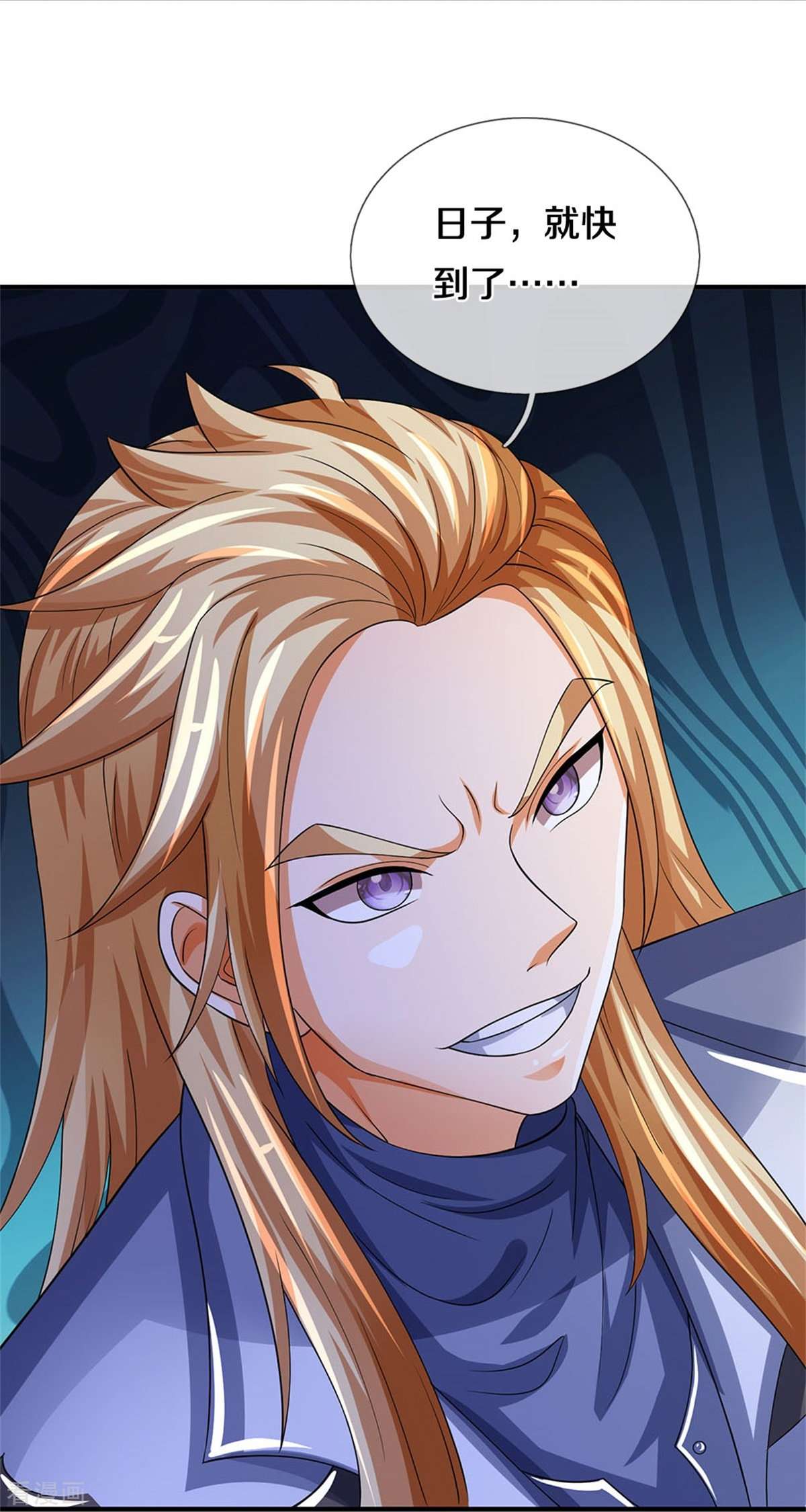 神武天尊504话