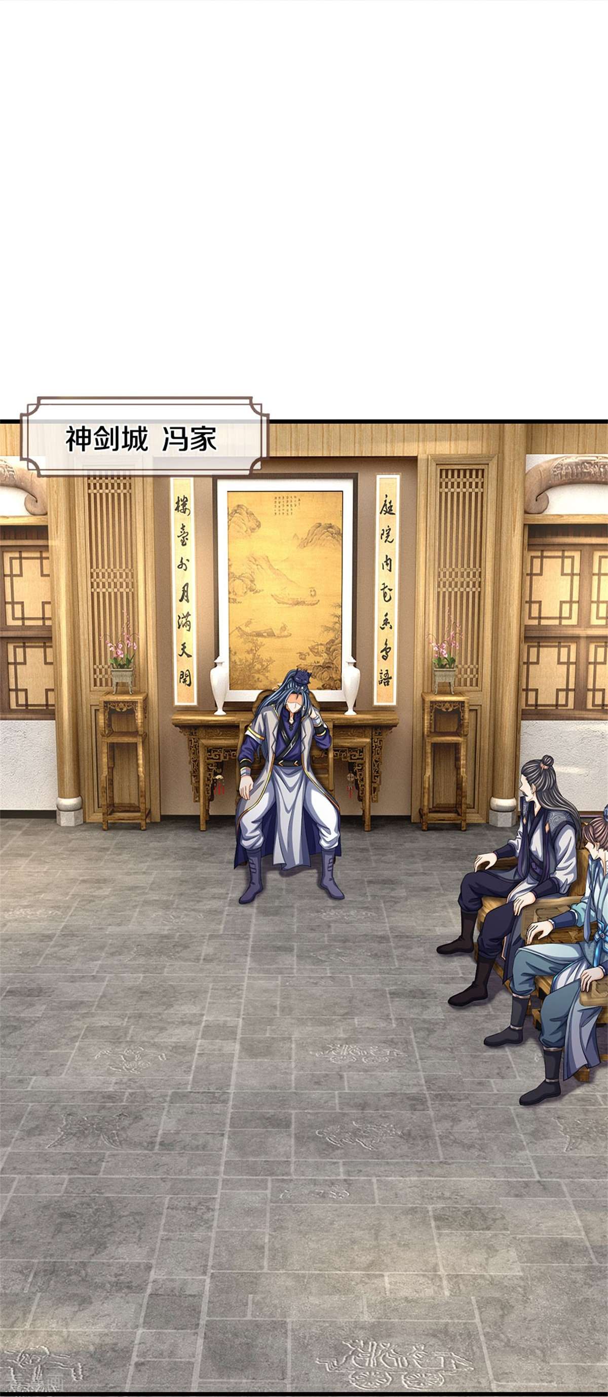 神武天尊504话