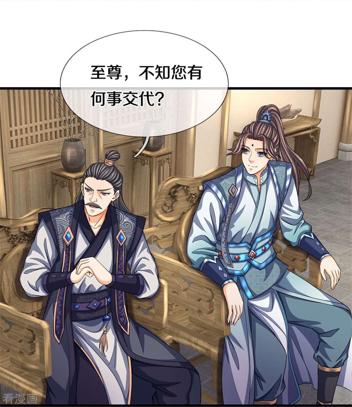 神武天尊504话