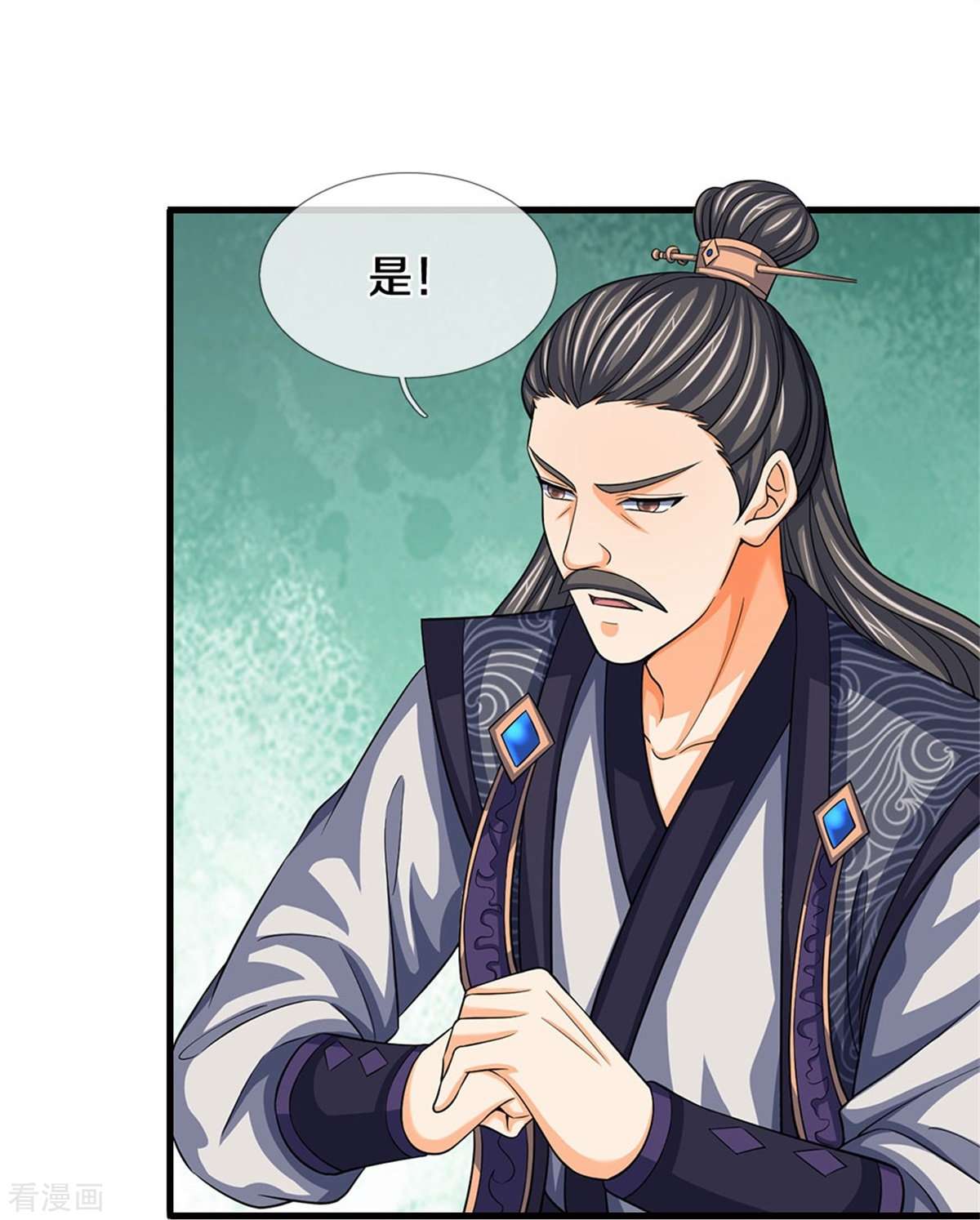 神武天尊504话
