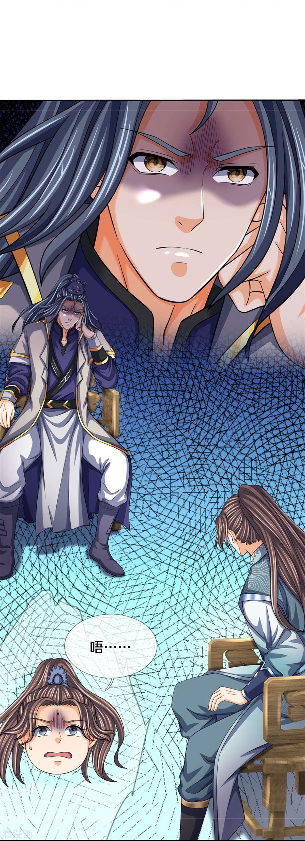 神武天尊504话