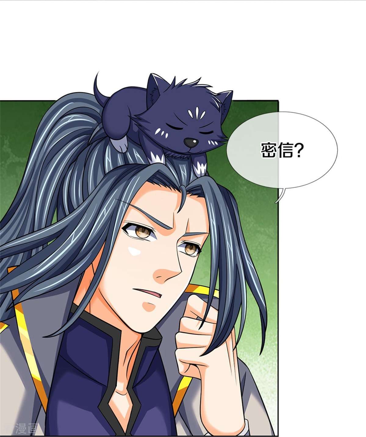 神武天尊504话