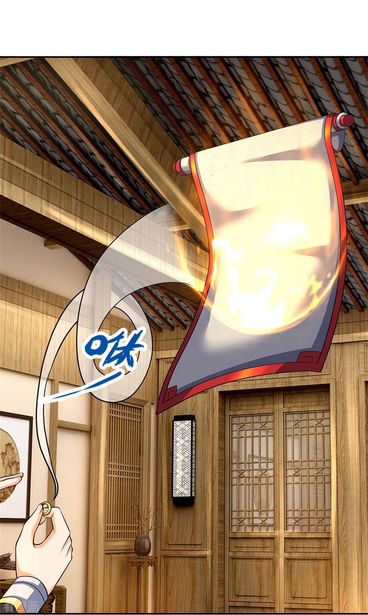 神武天尊504话