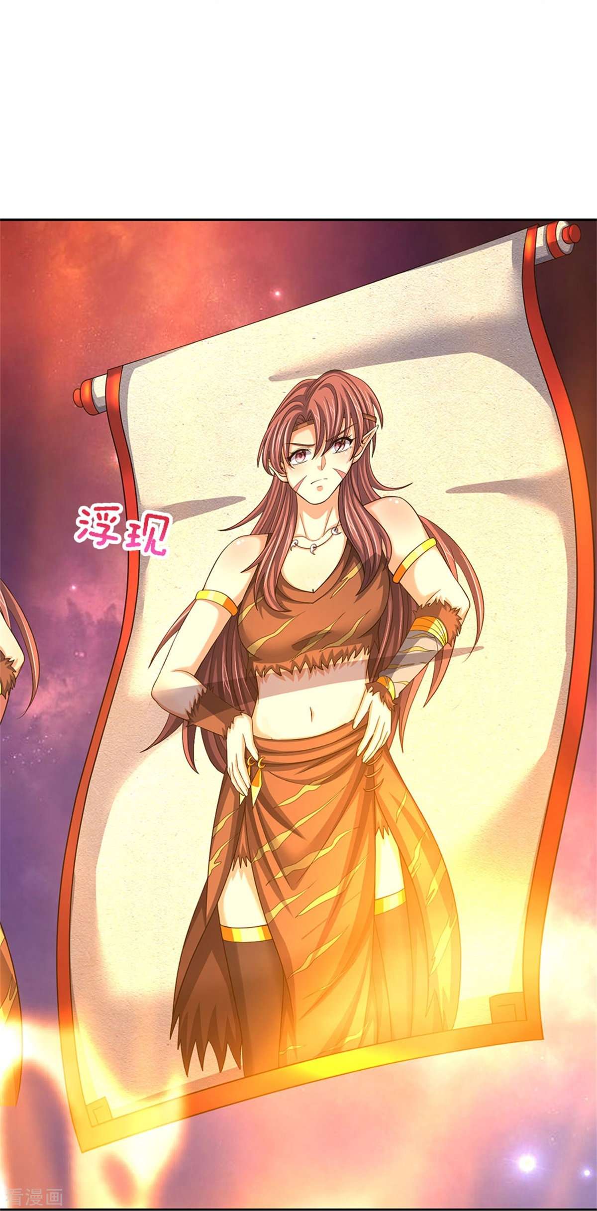 神武天尊504话