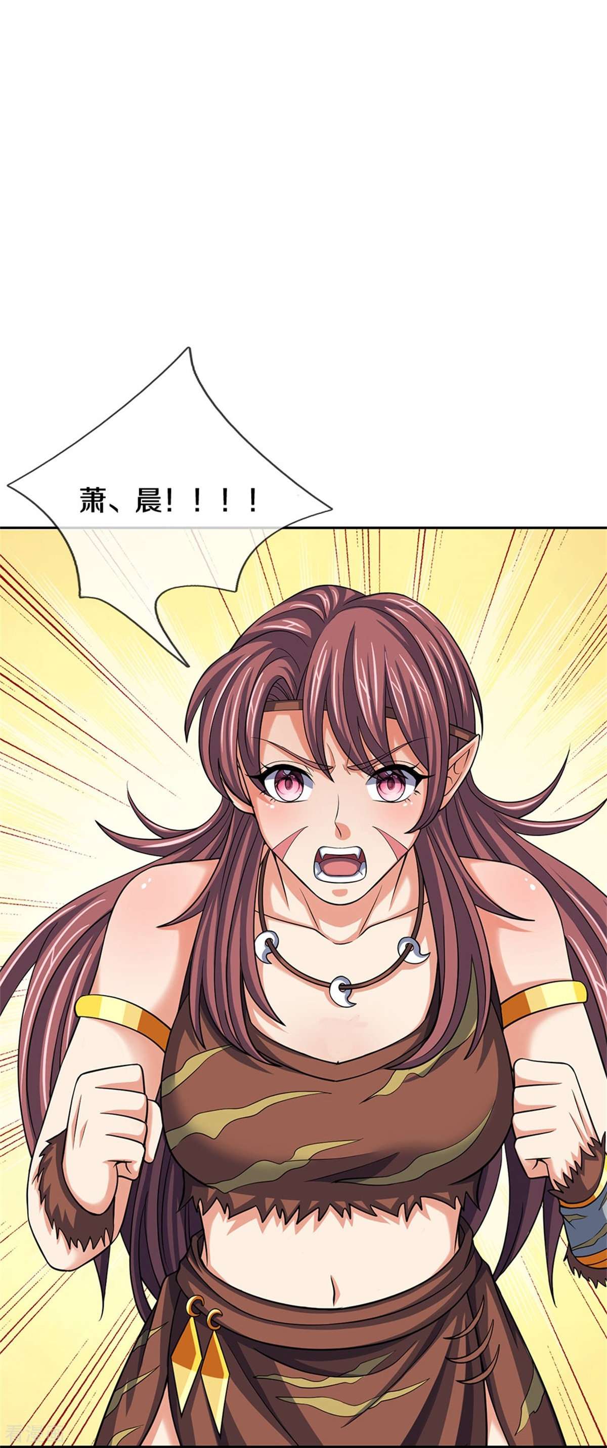神武天尊504话