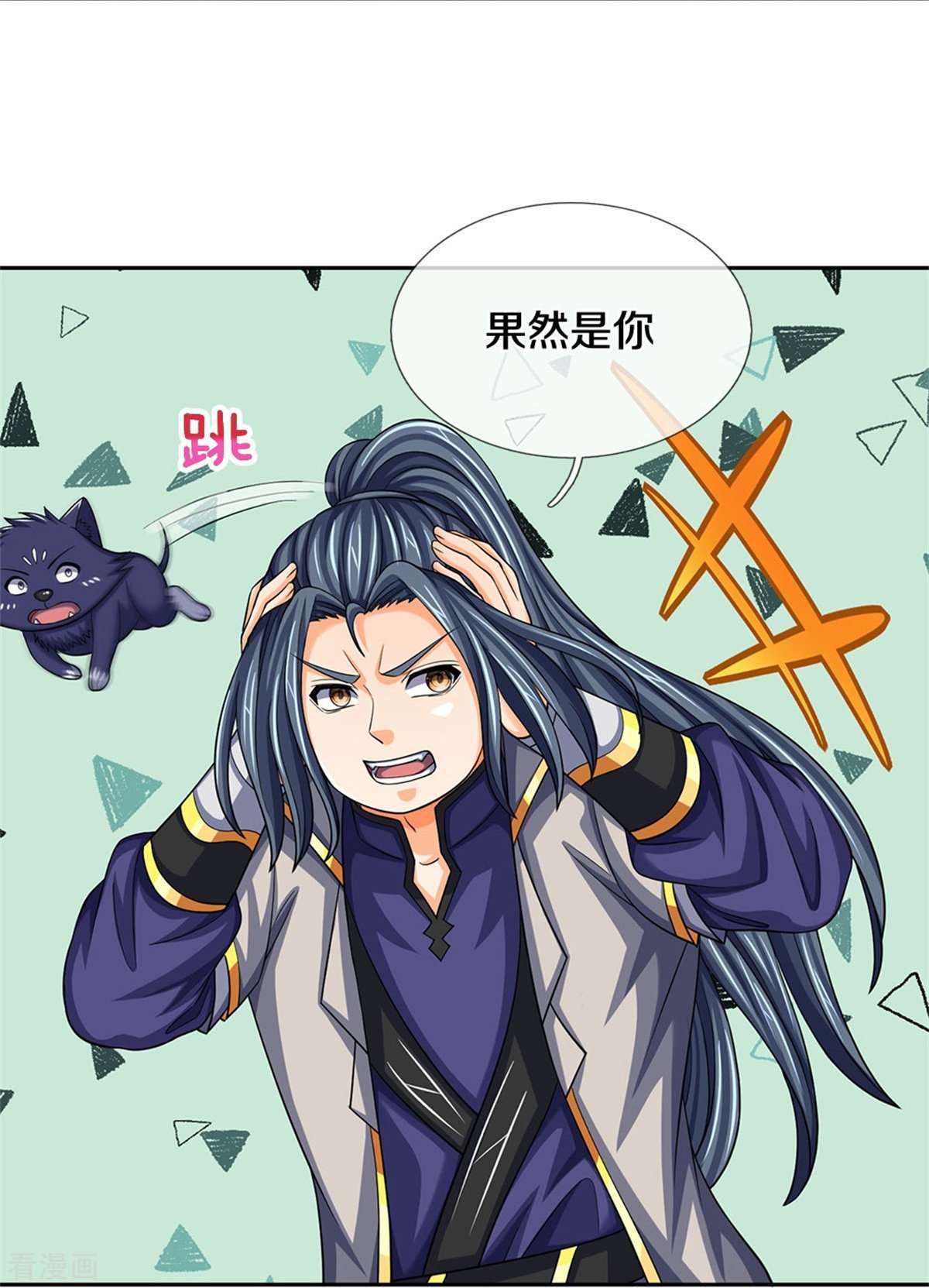 神武天尊504话
