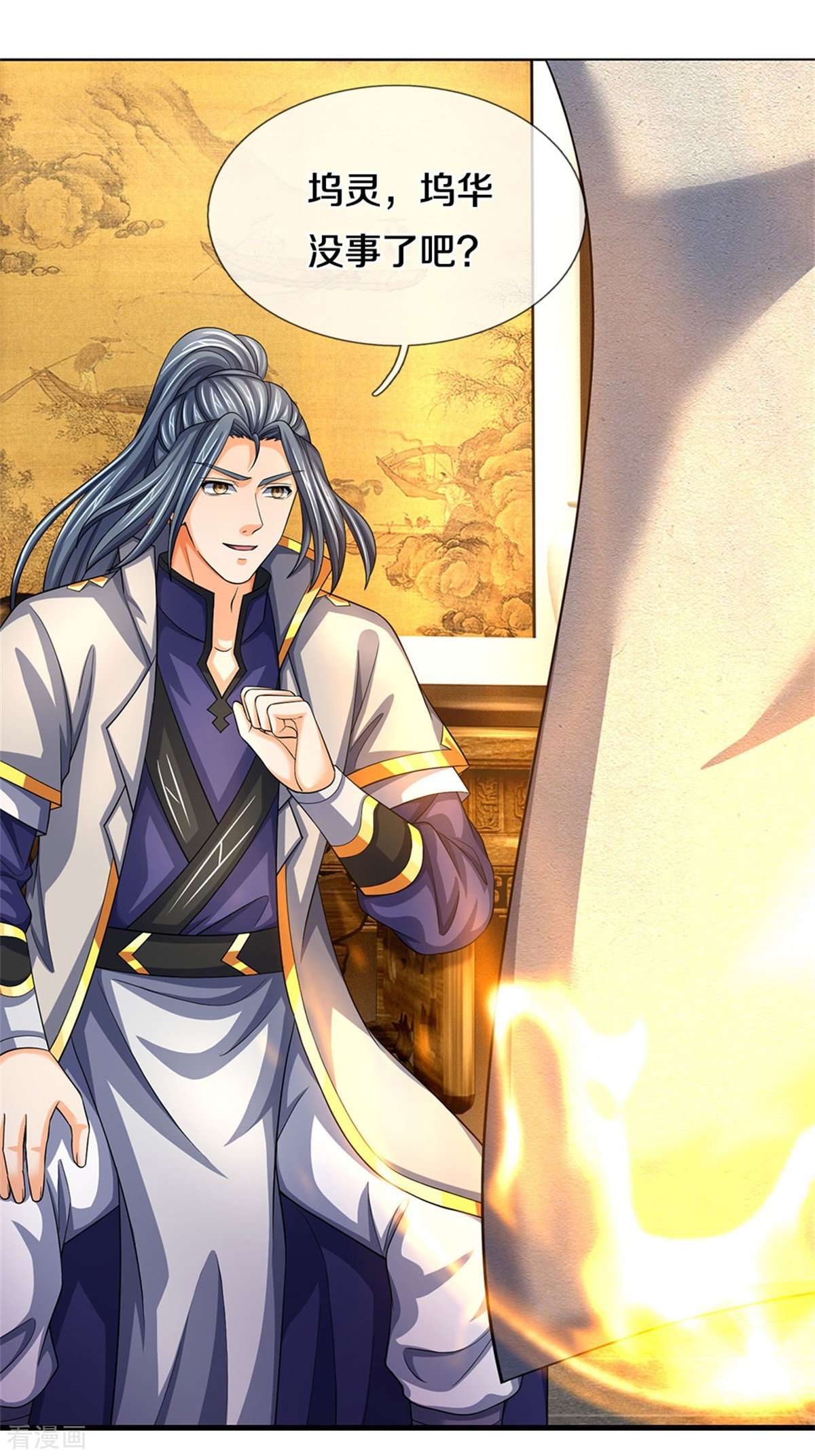 神武天尊504话