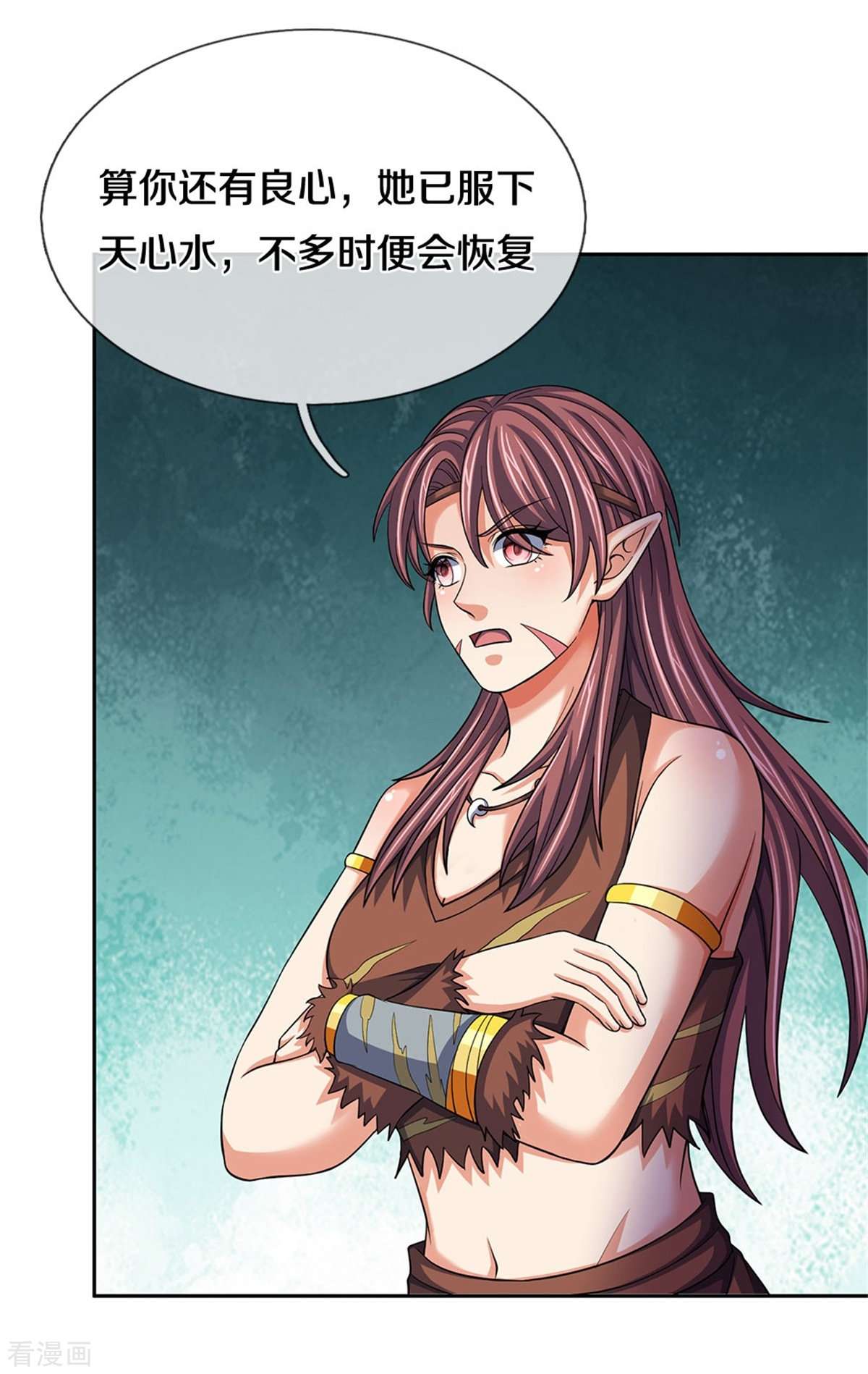 神武天尊504话