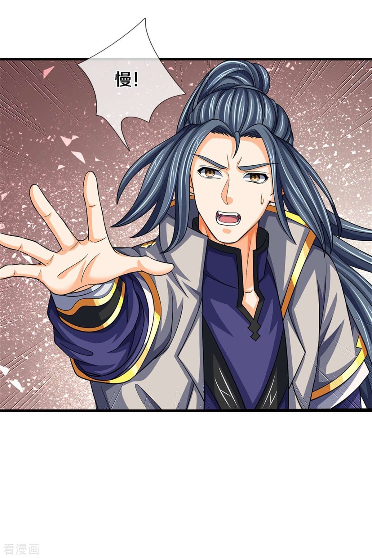神武天尊504话