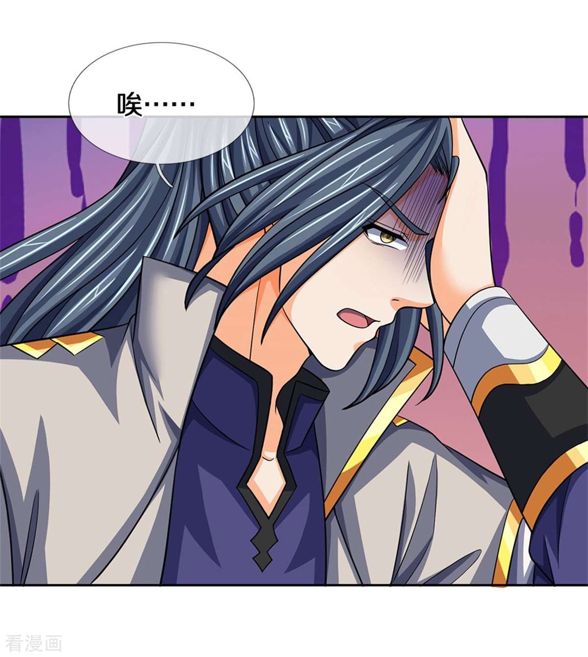 神武天尊504话