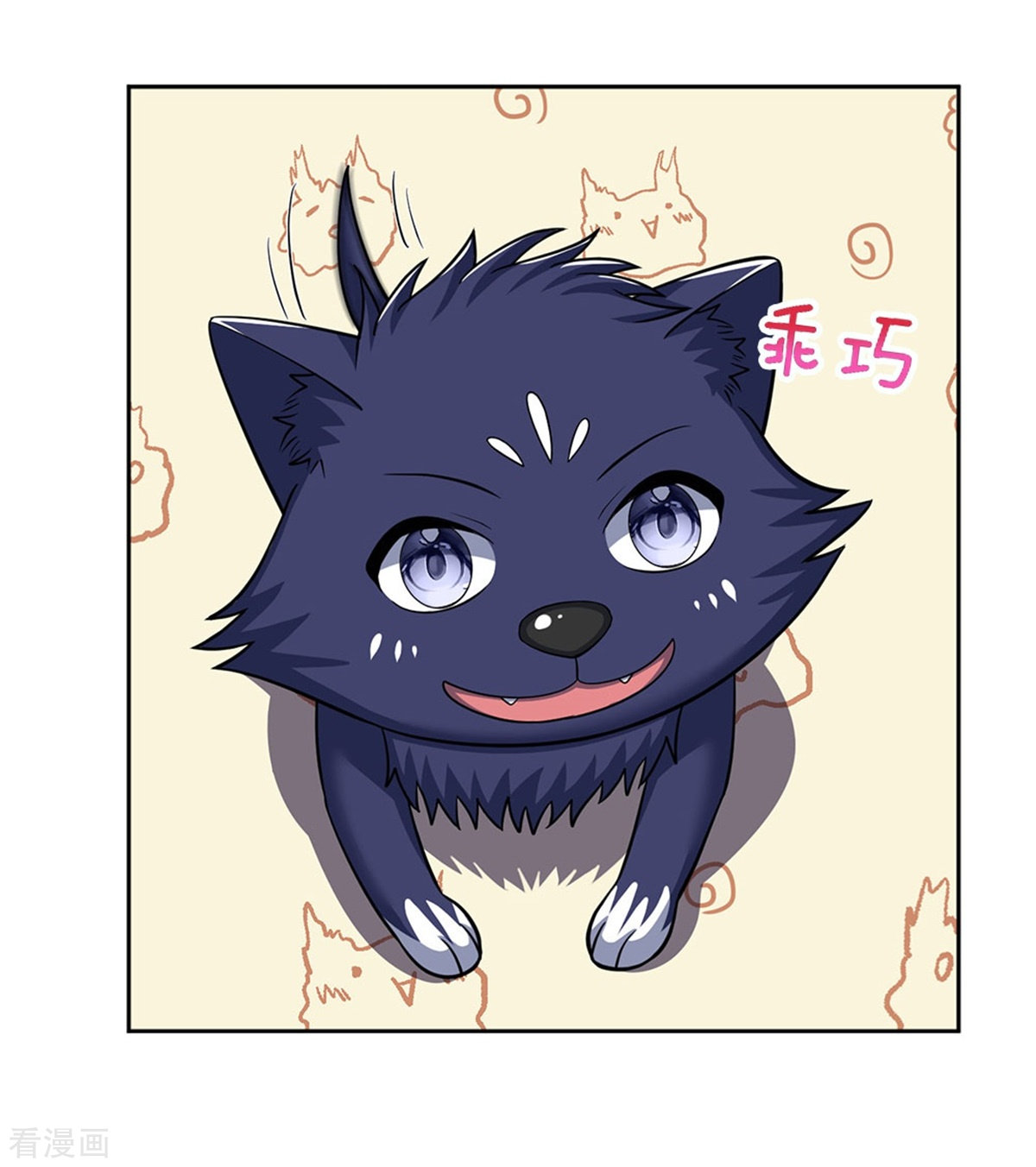神武天尊504话