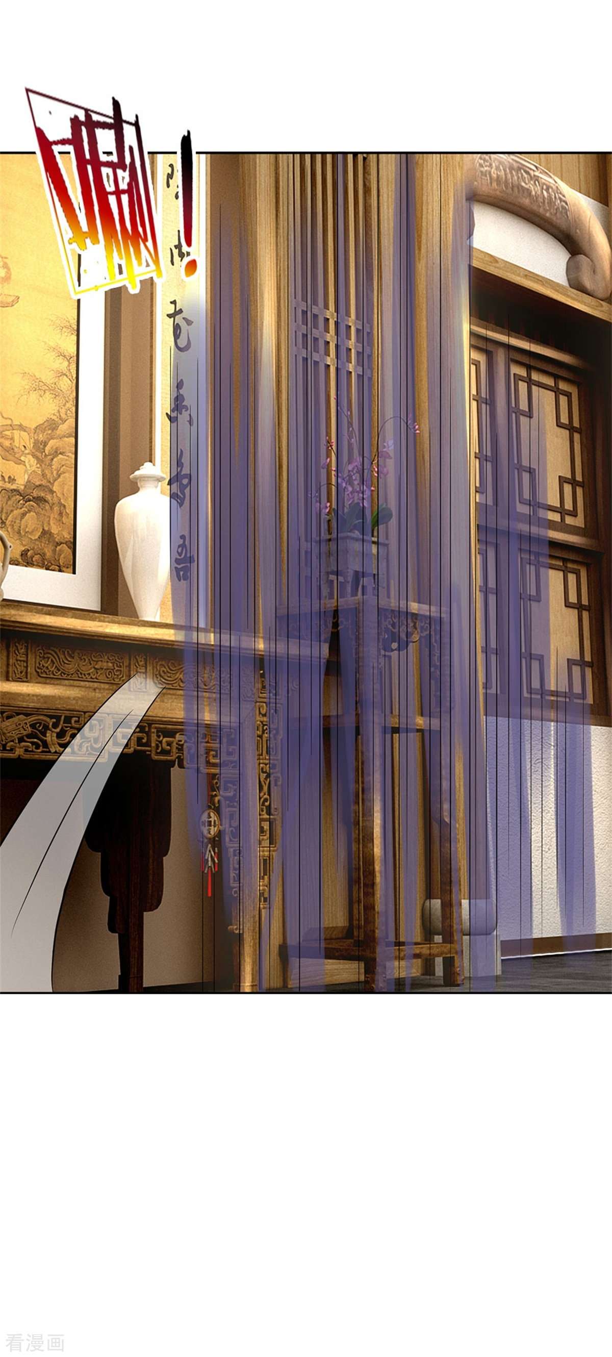 神武天尊504话