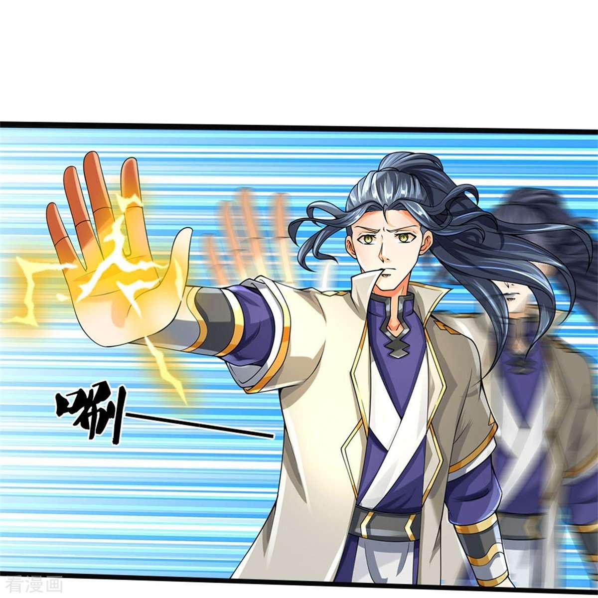 神武天尊506话