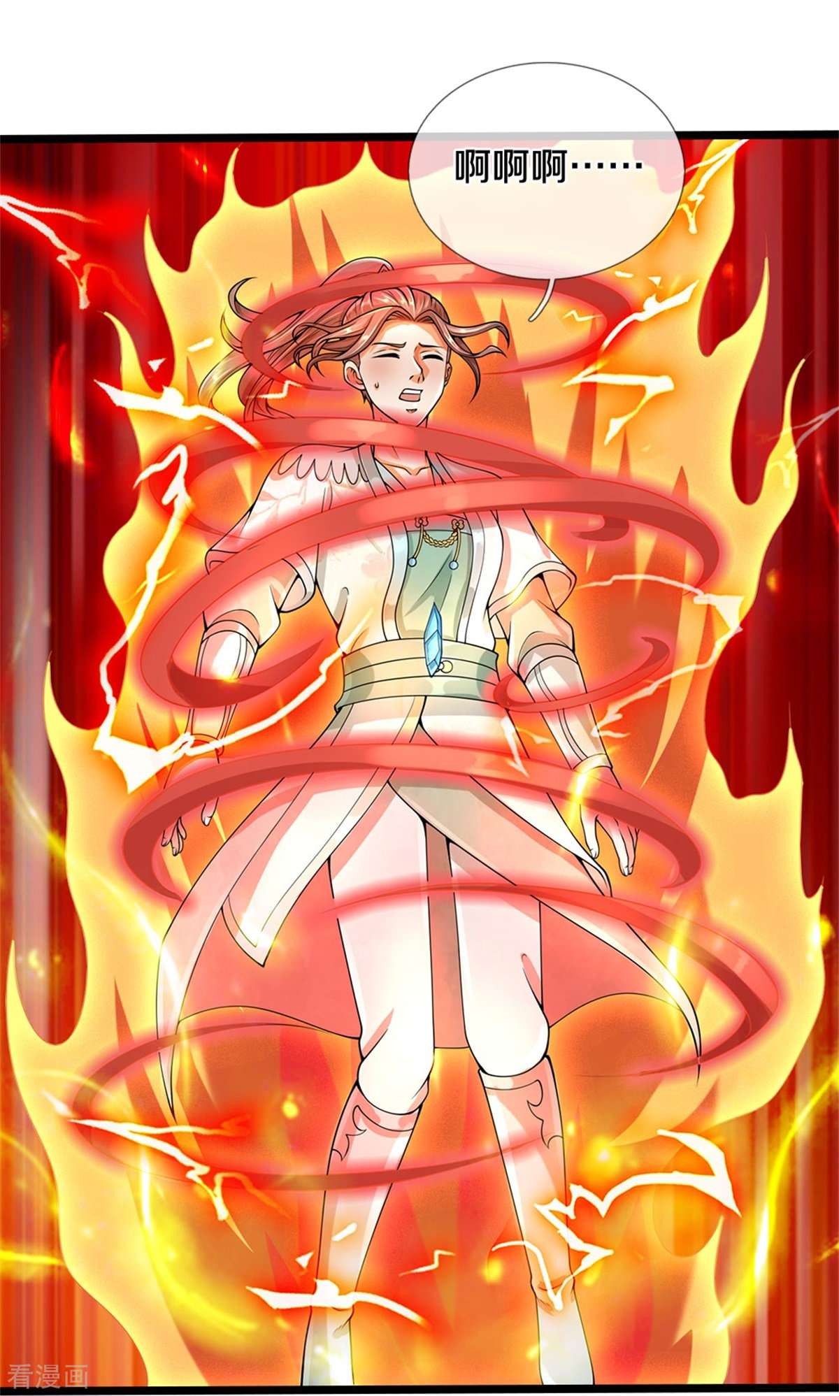 神武天尊506话