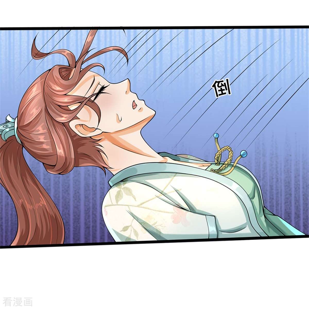 神武天尊506话
