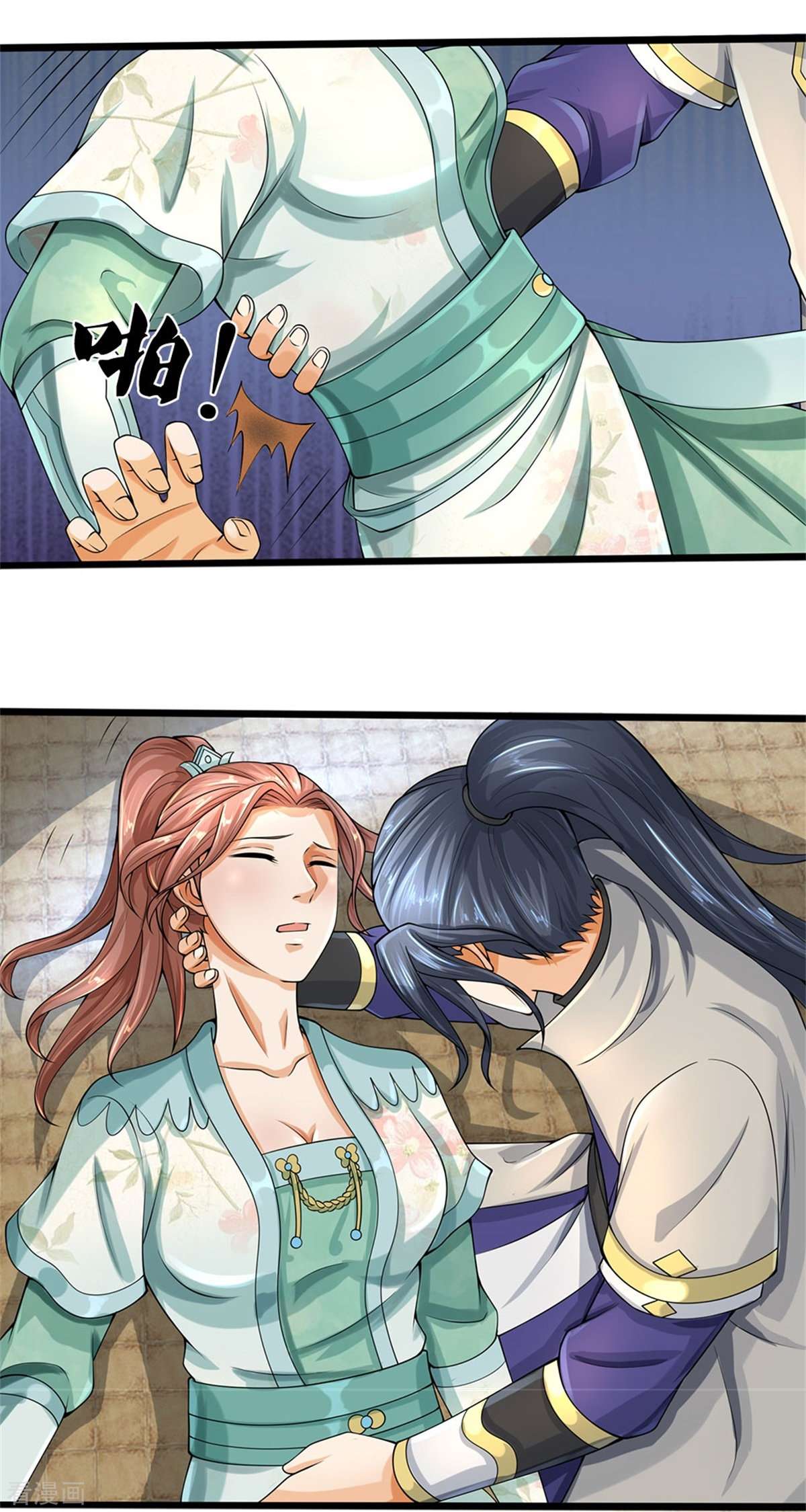 神武天尊506话