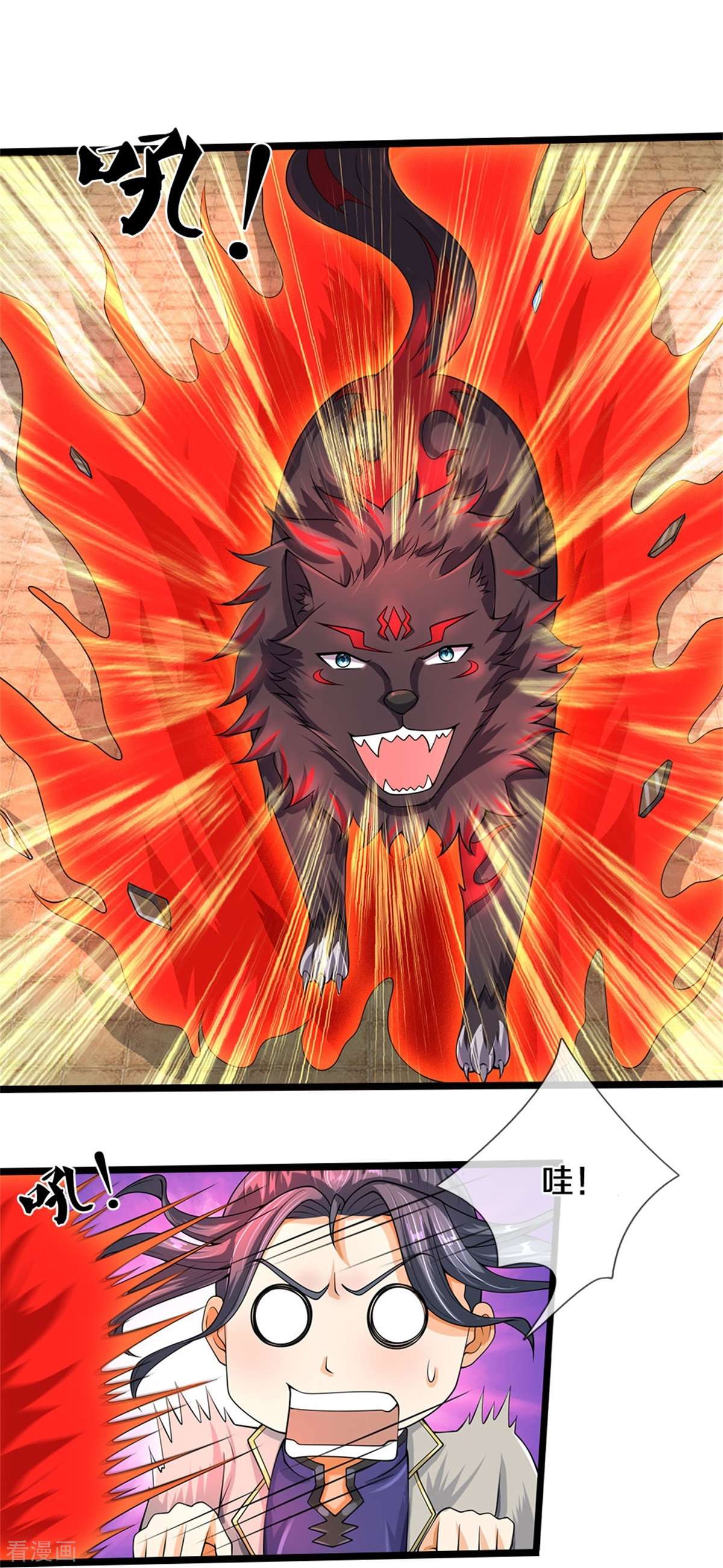 神武天尊506话