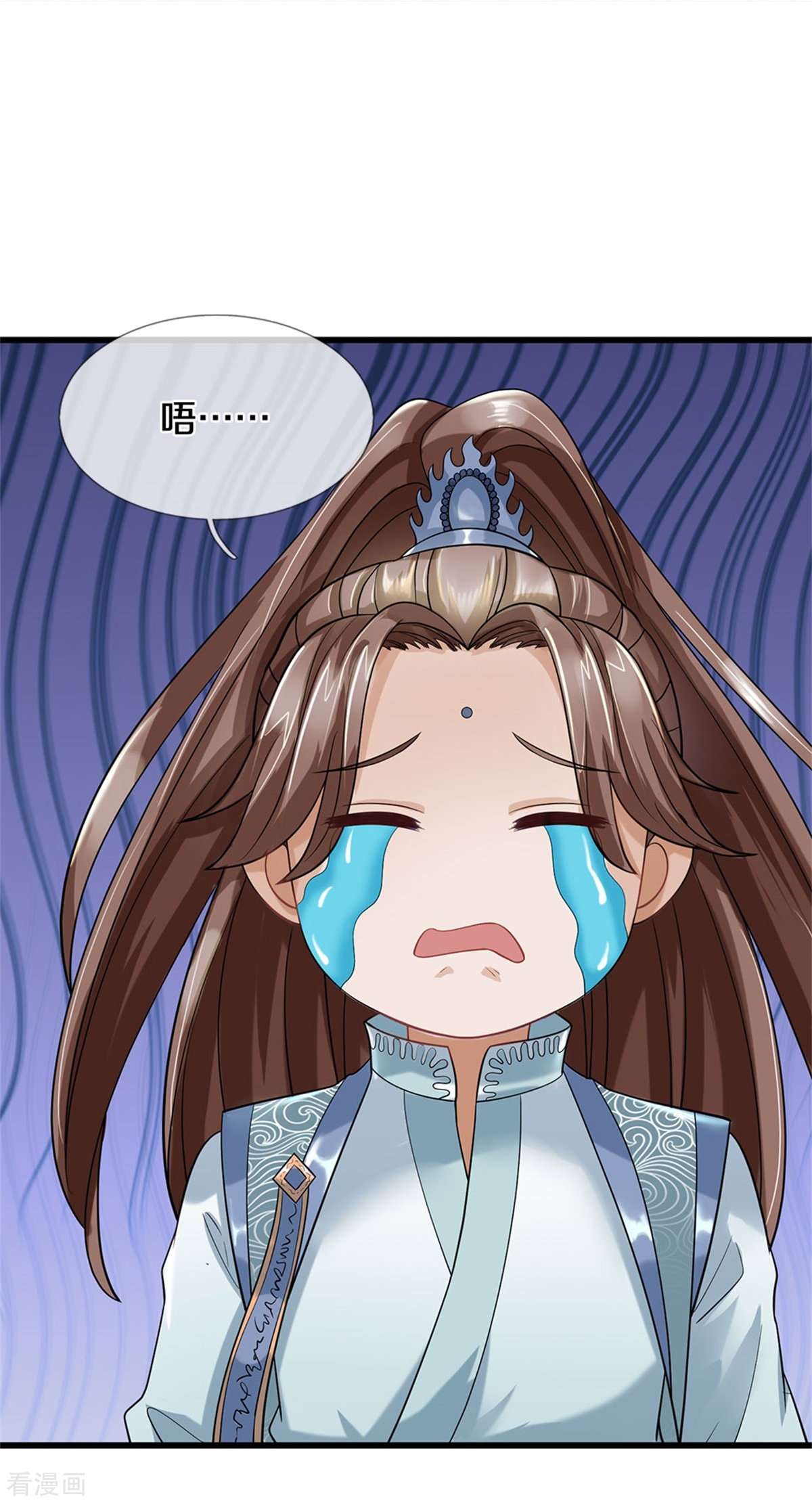 神武天尊506话