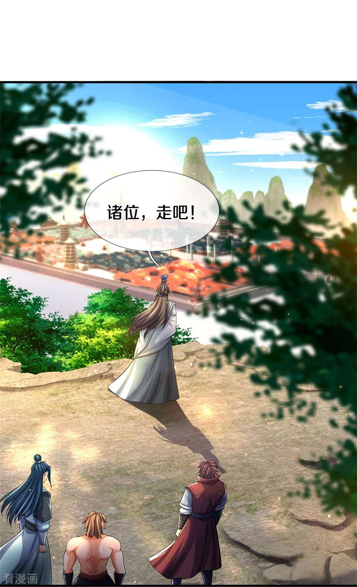 神武天尊508话
