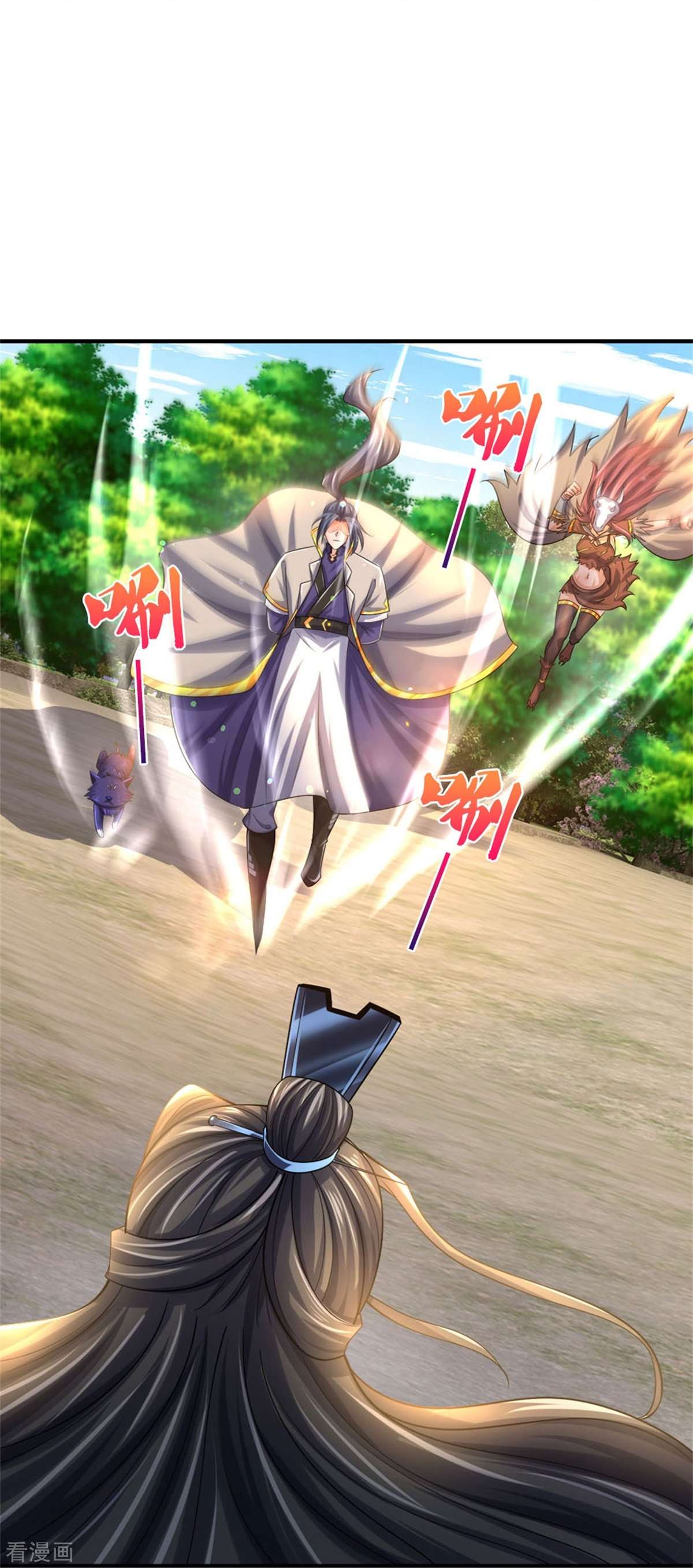 神武天尊508话