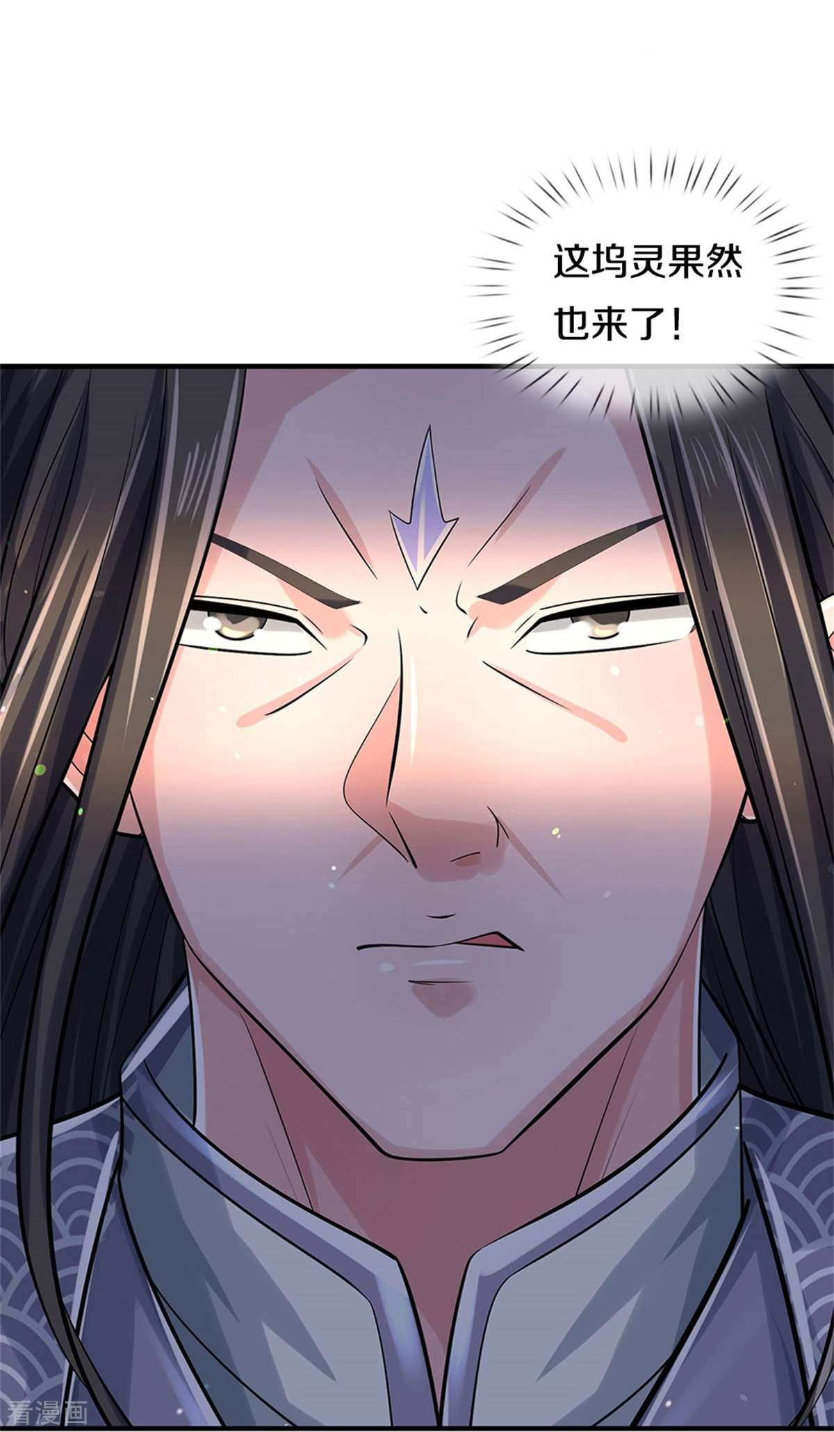 神武天尊508话