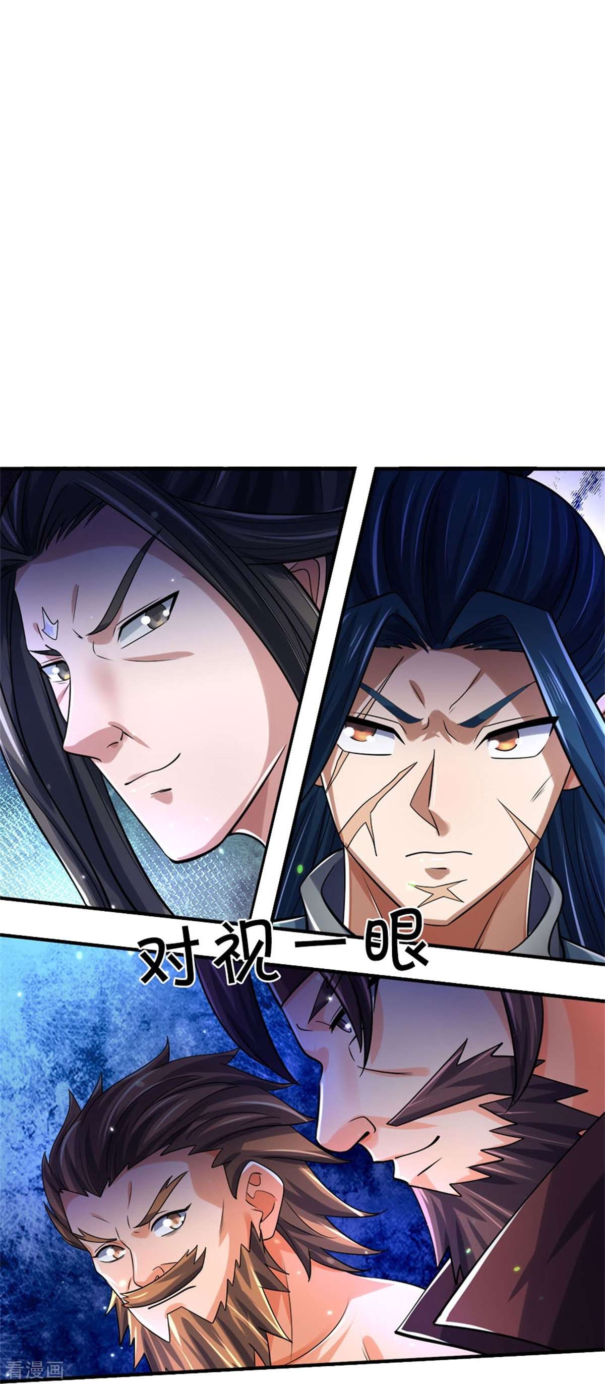 神武天尊508话