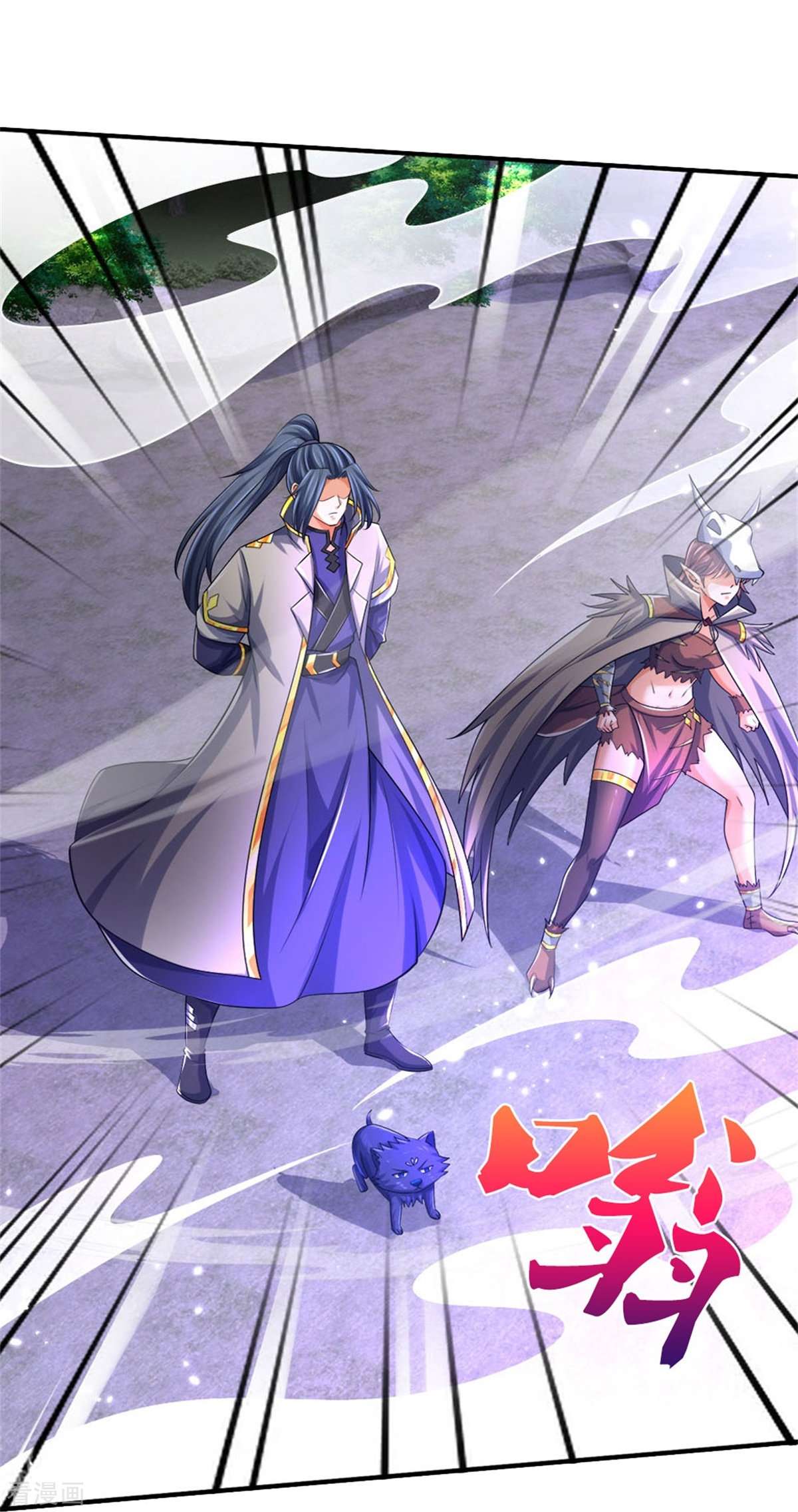 神武天尊508话
