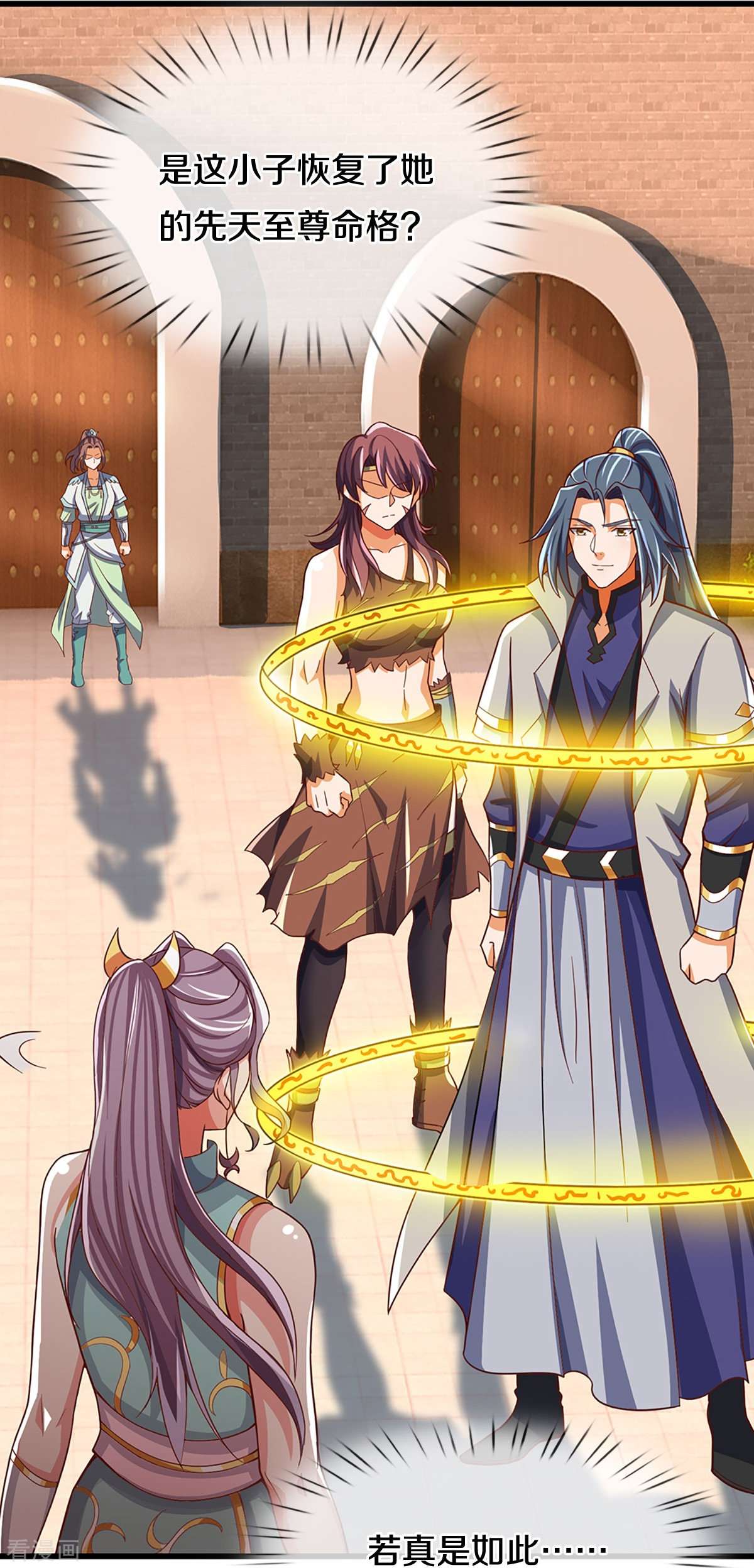 神武天尊509话