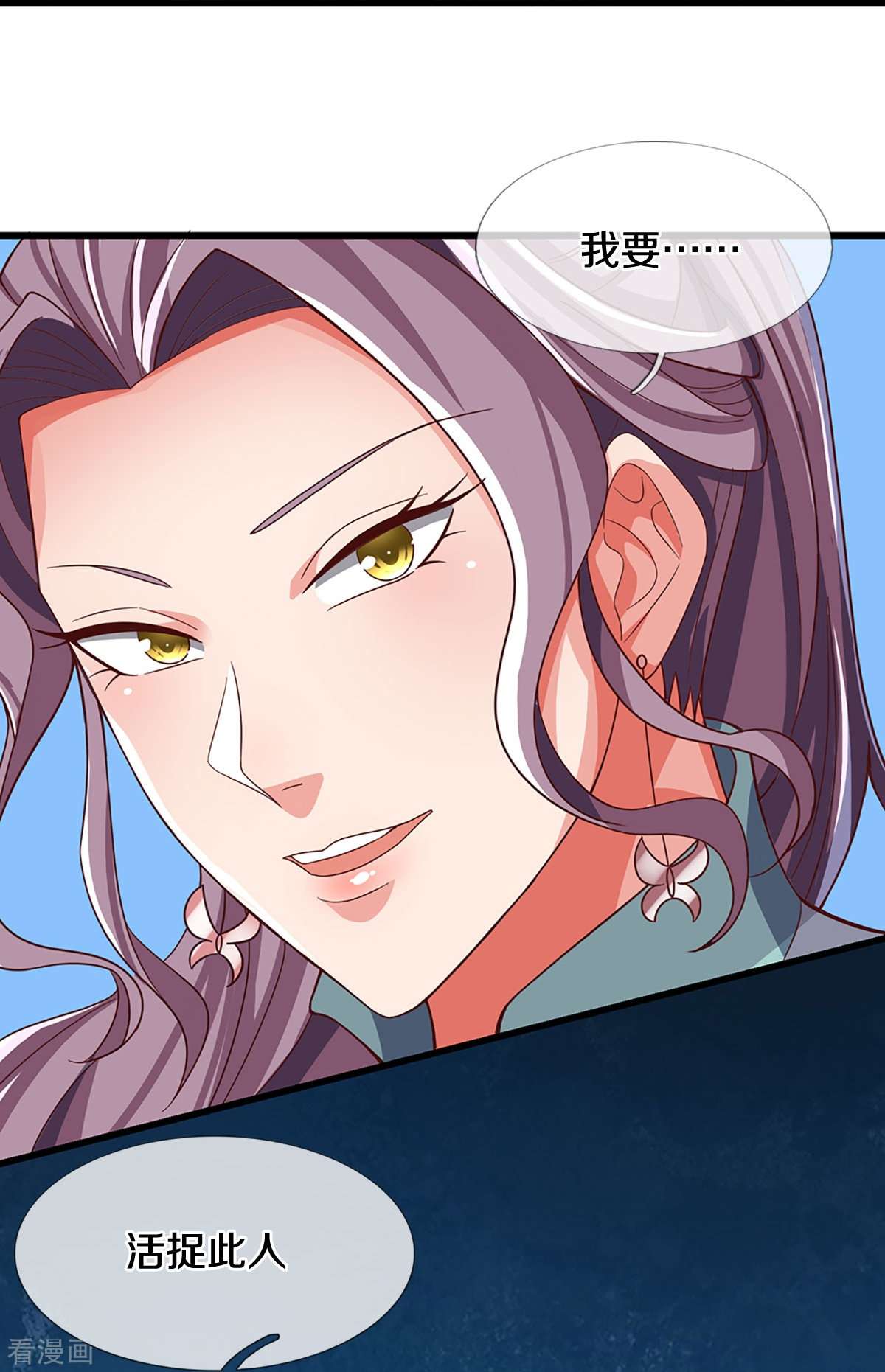 神武天尊509话
