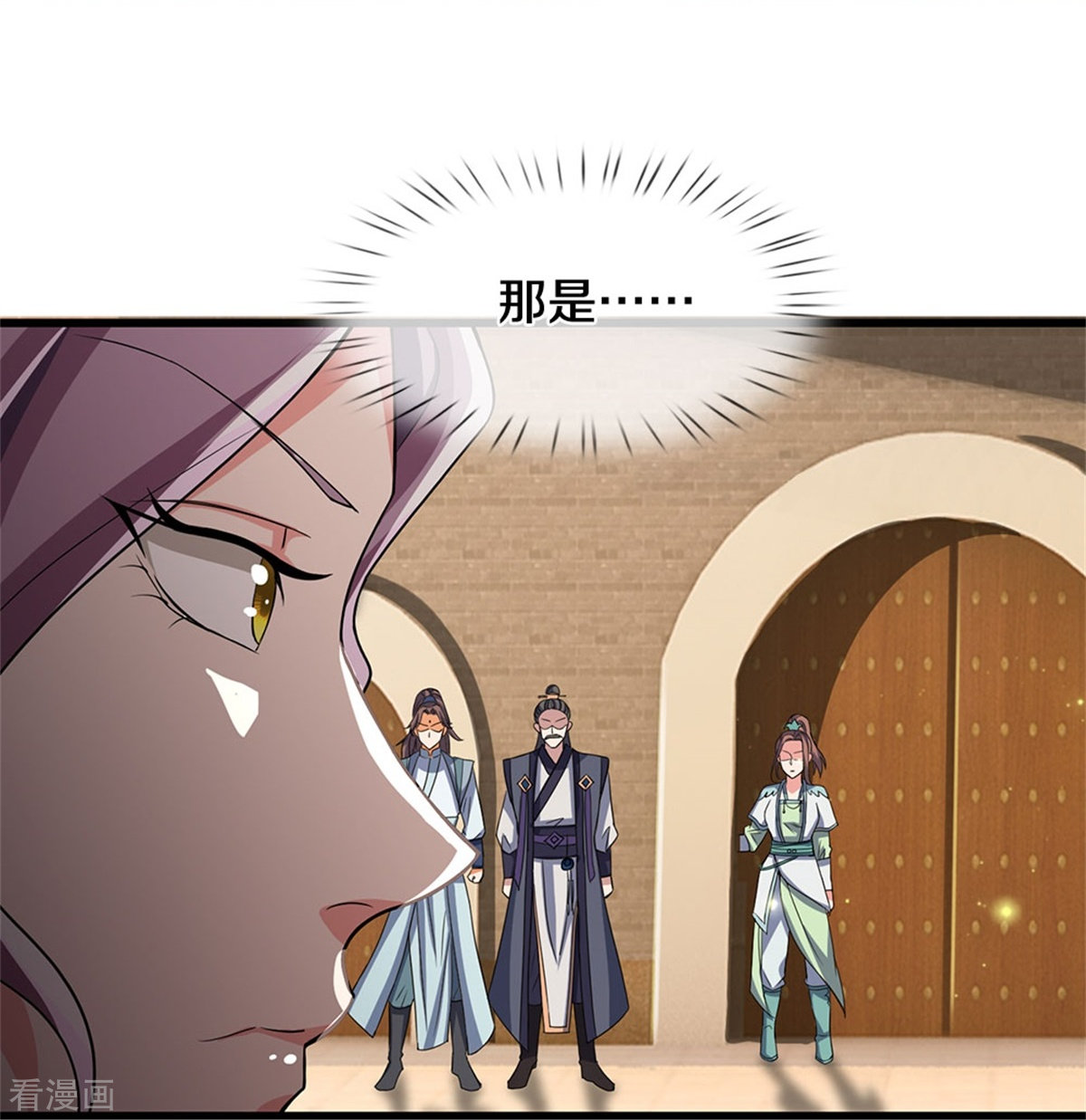 神武天尊509话