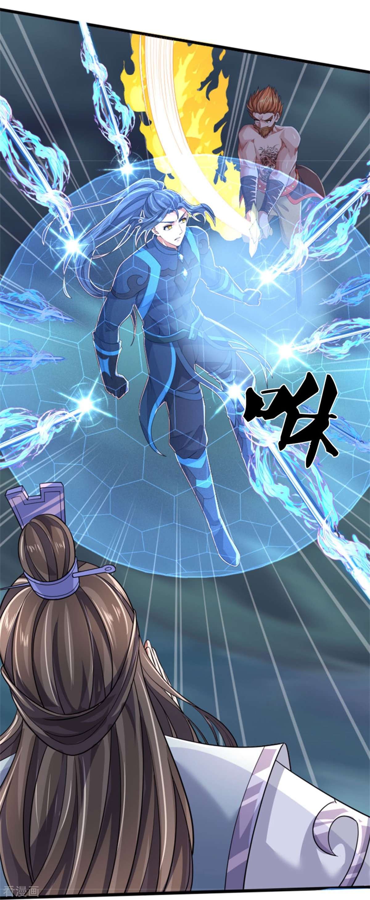 神武天尊510话