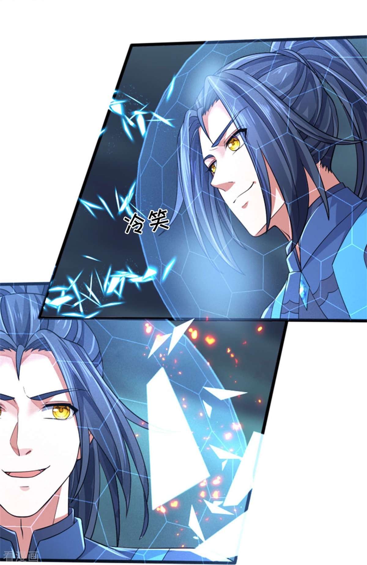 神武天尊510话