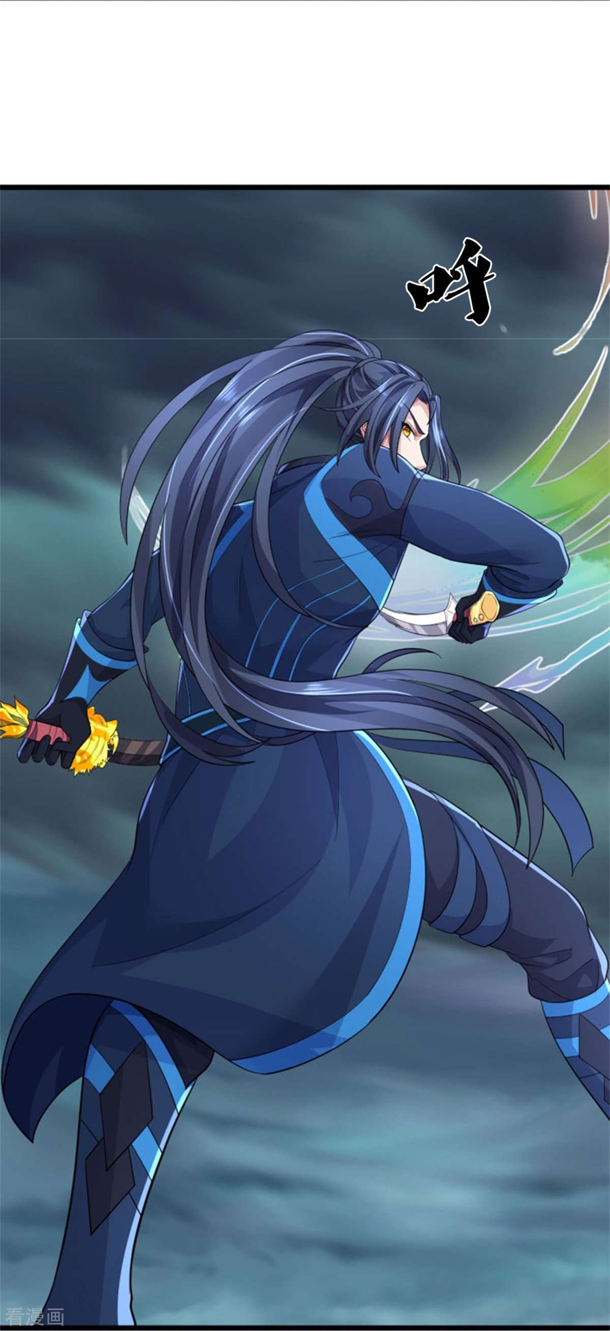 神武天尊511话