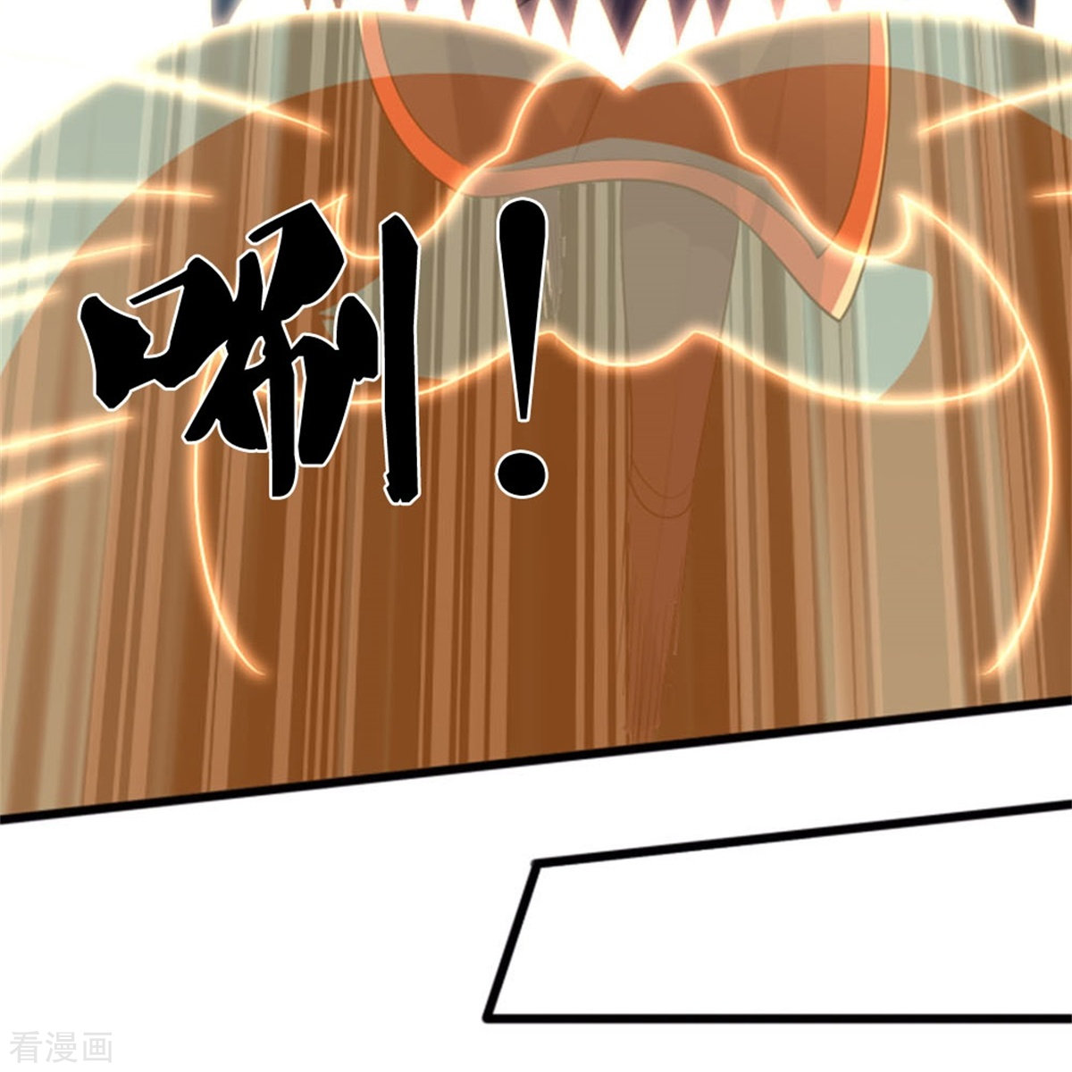 神武天尊511话