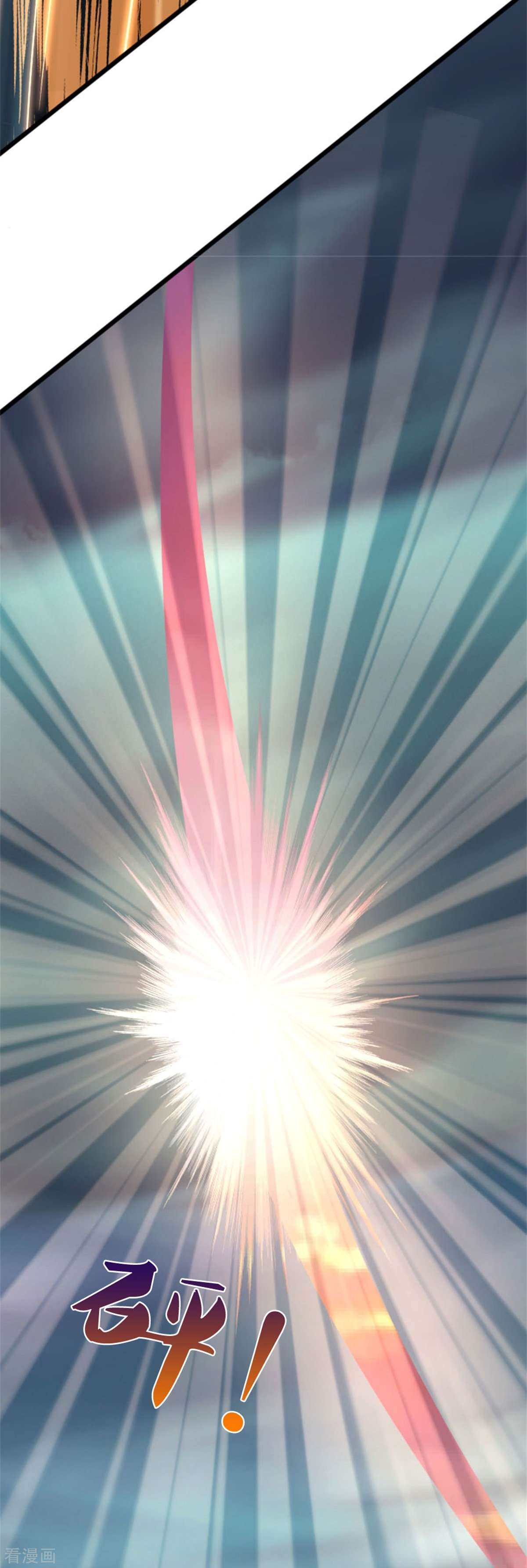神武天尊511话