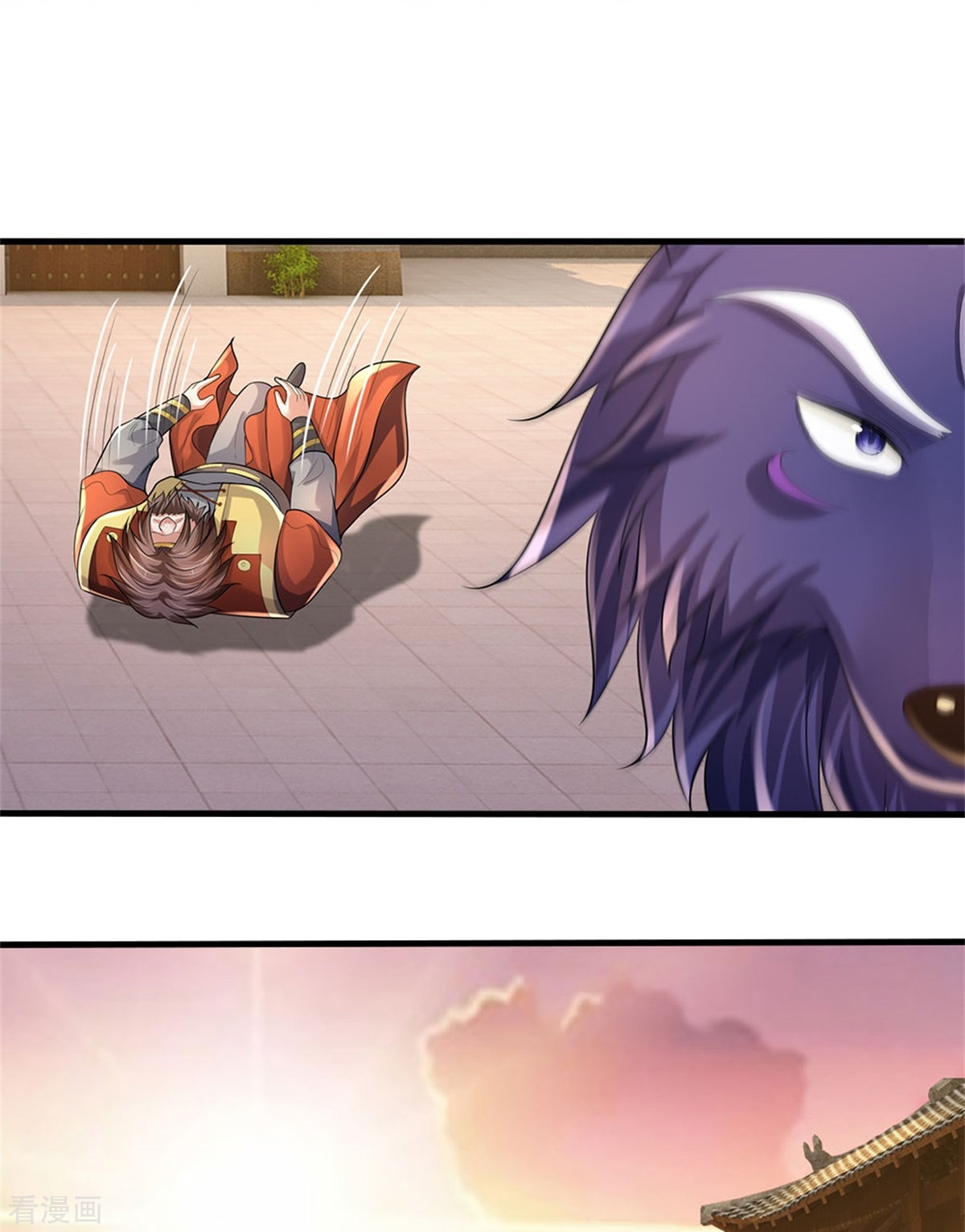 神武天尊511话