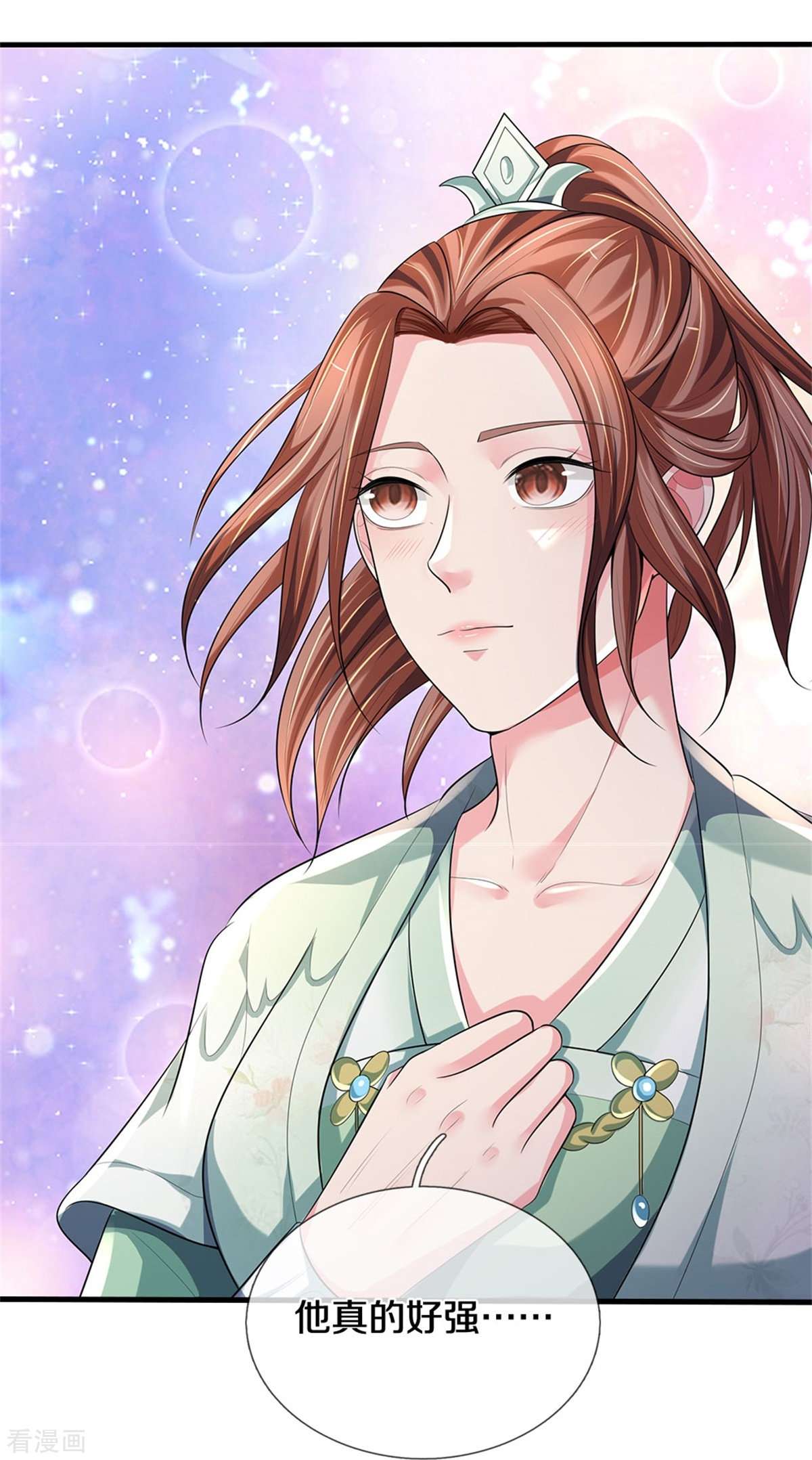 神武天尊511话