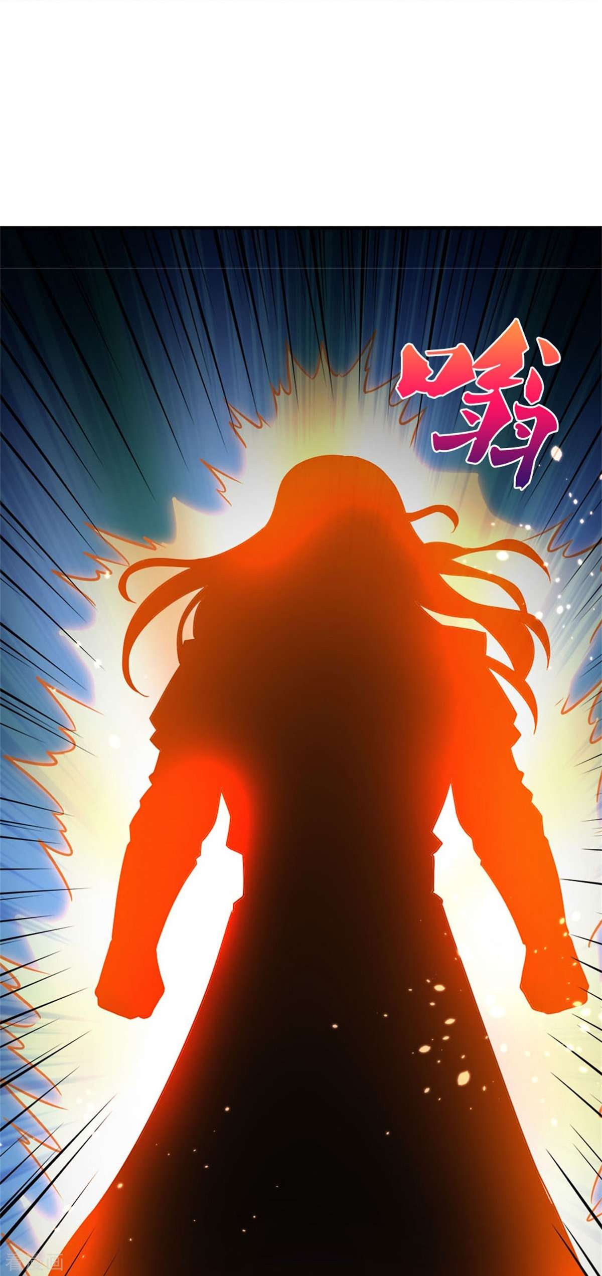 神武天尊514话