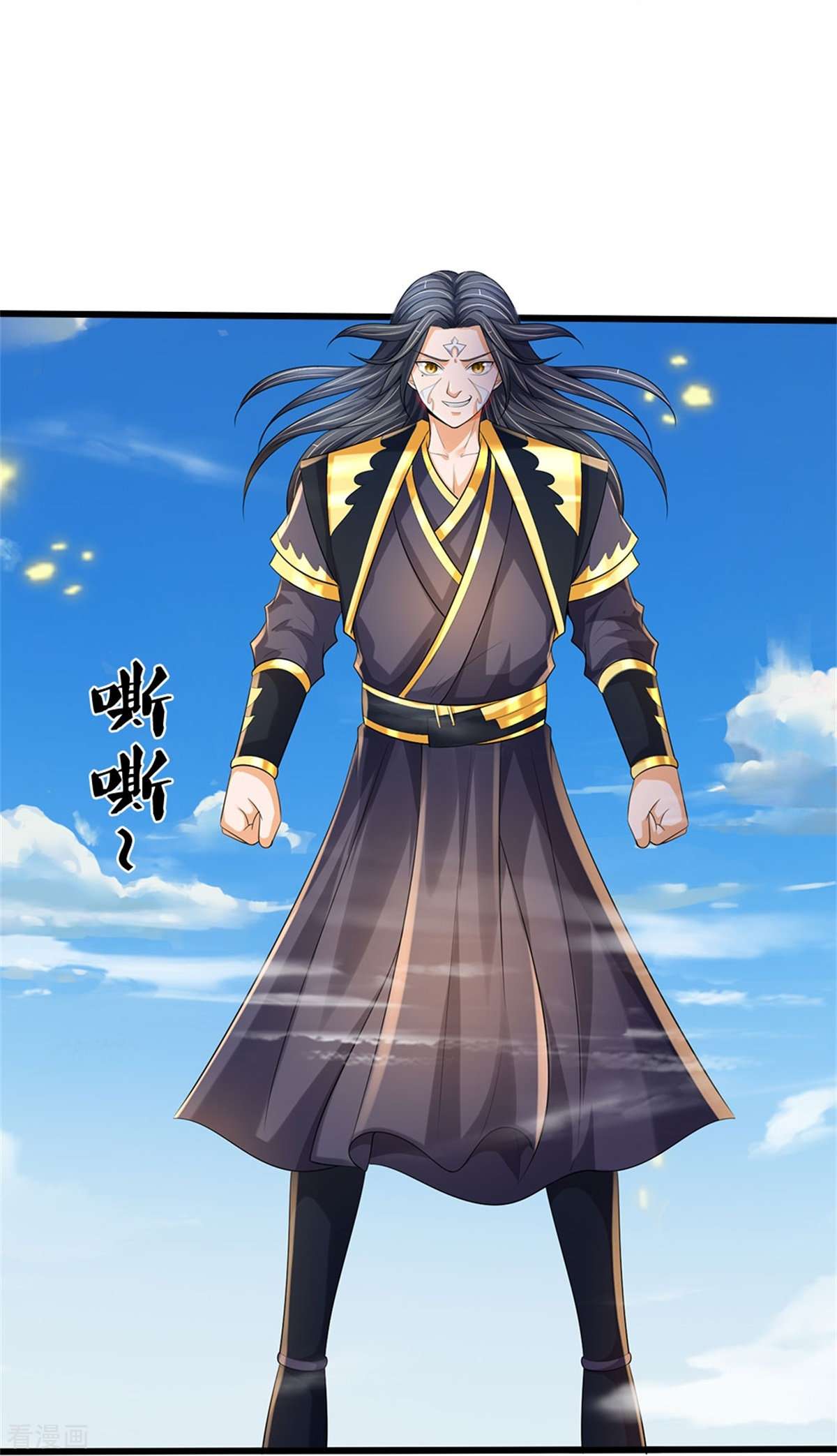 神武天尊514话