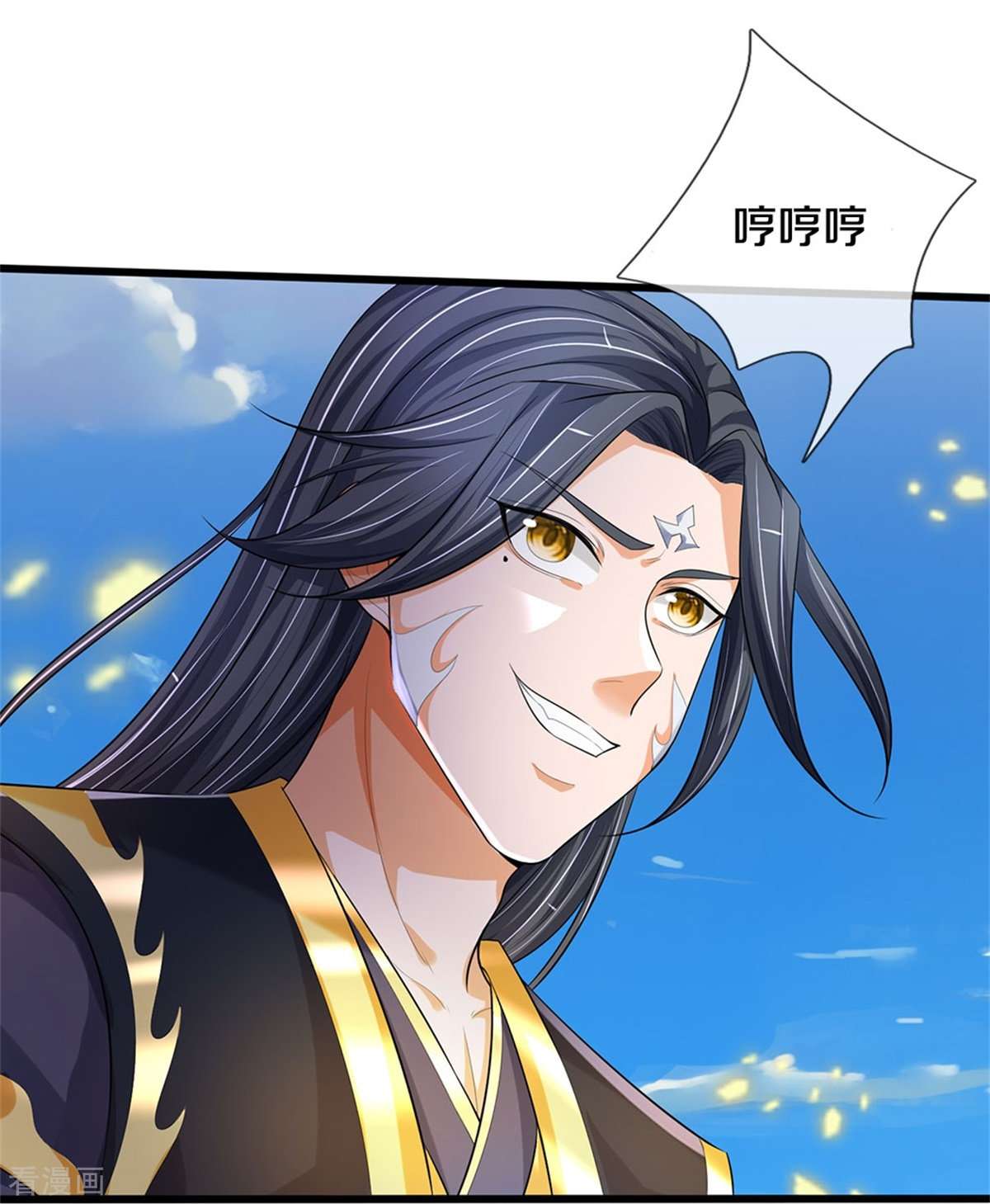 神武天尊514话