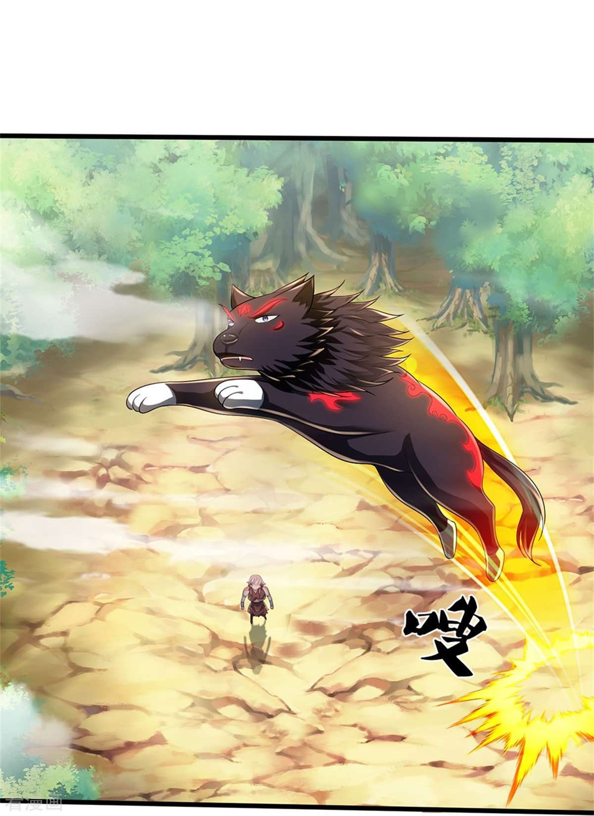 神武天尊514话