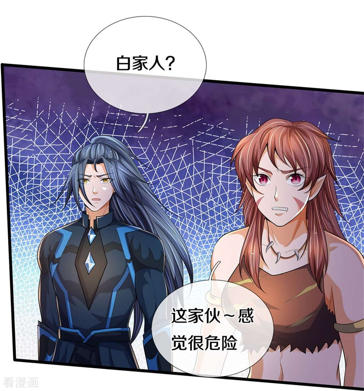 神武天尊514话